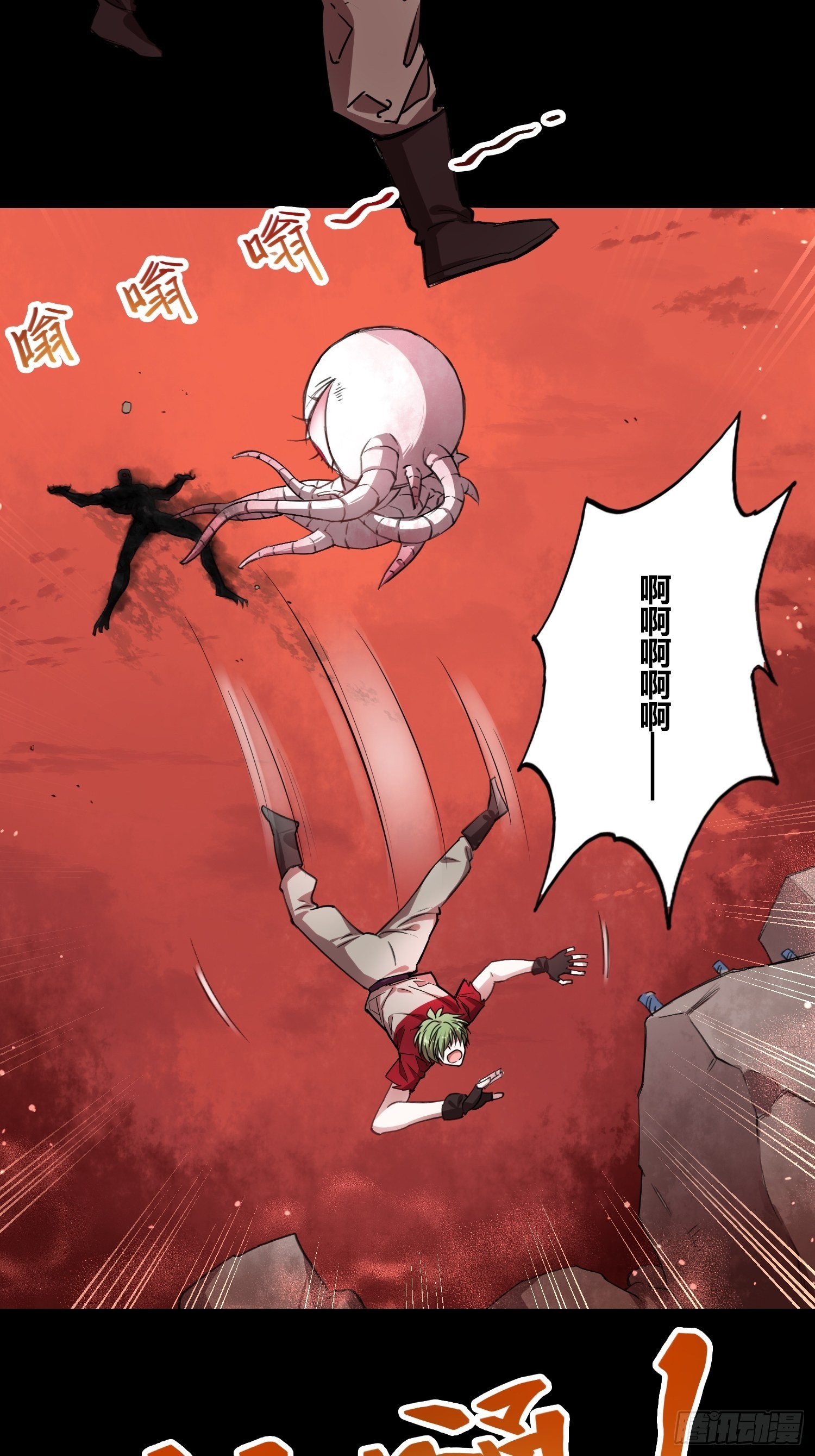 领域生物16