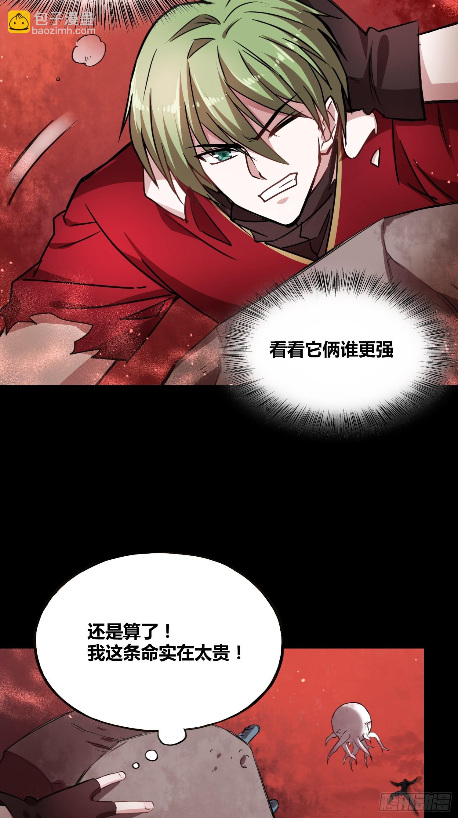 领域生物18
