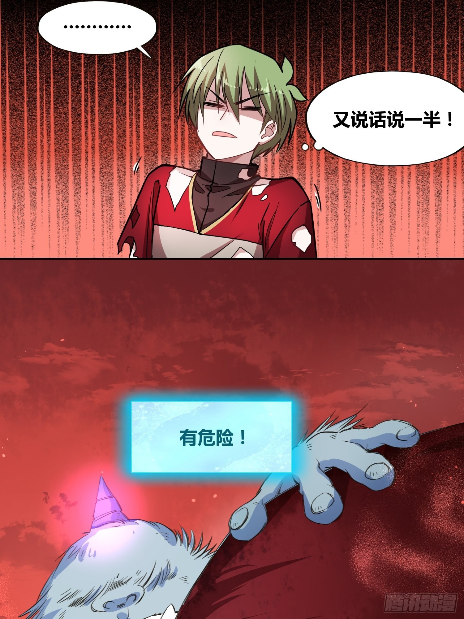 领域生物22