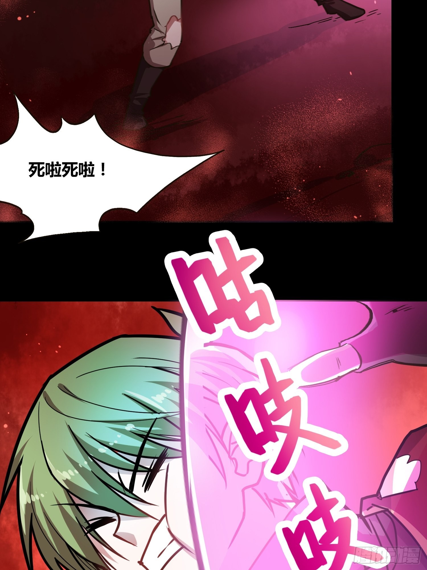 领域生物28