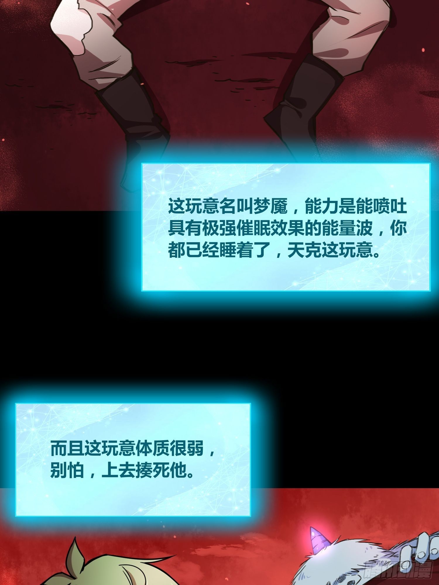 领域生物31