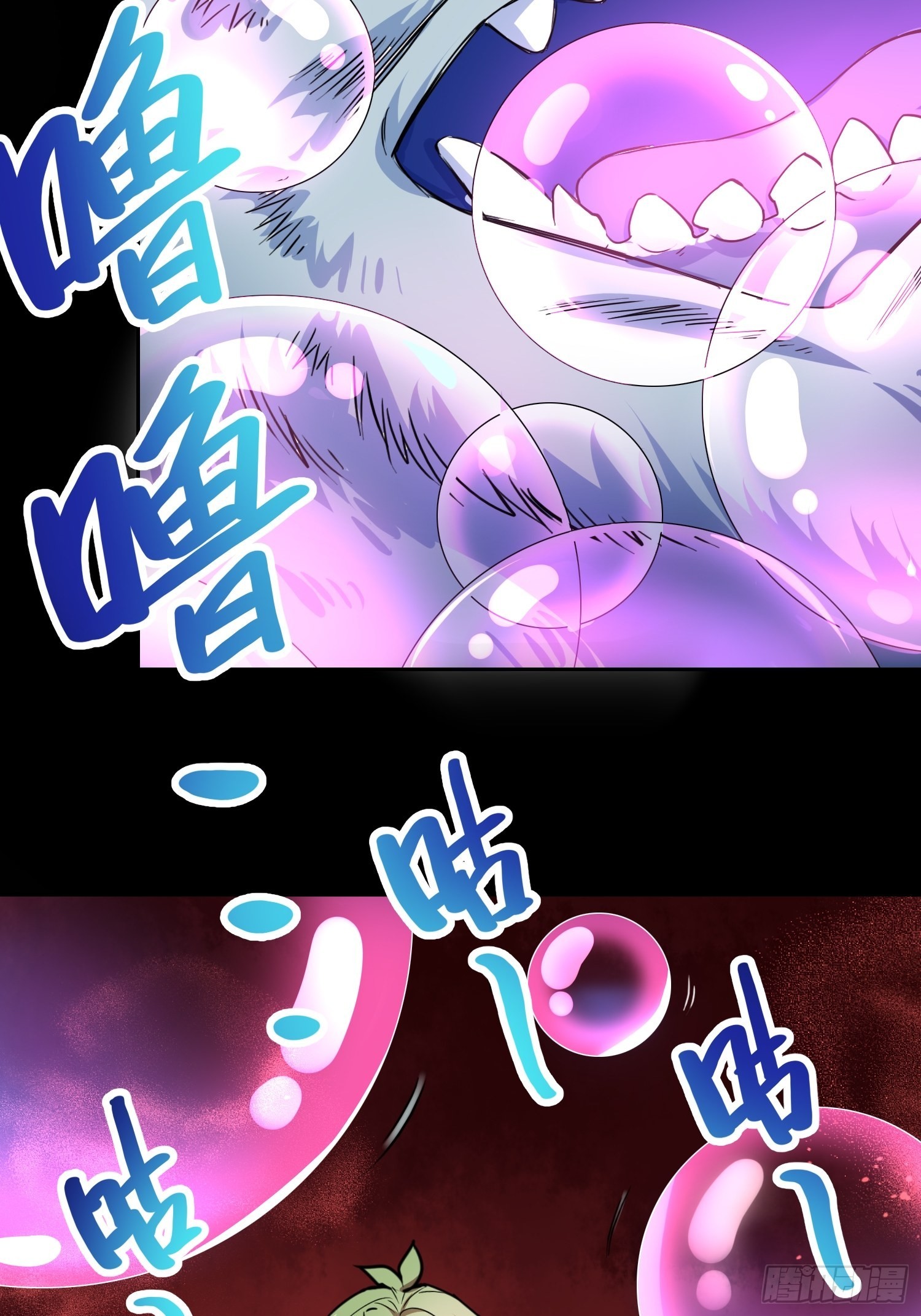 领域生物35