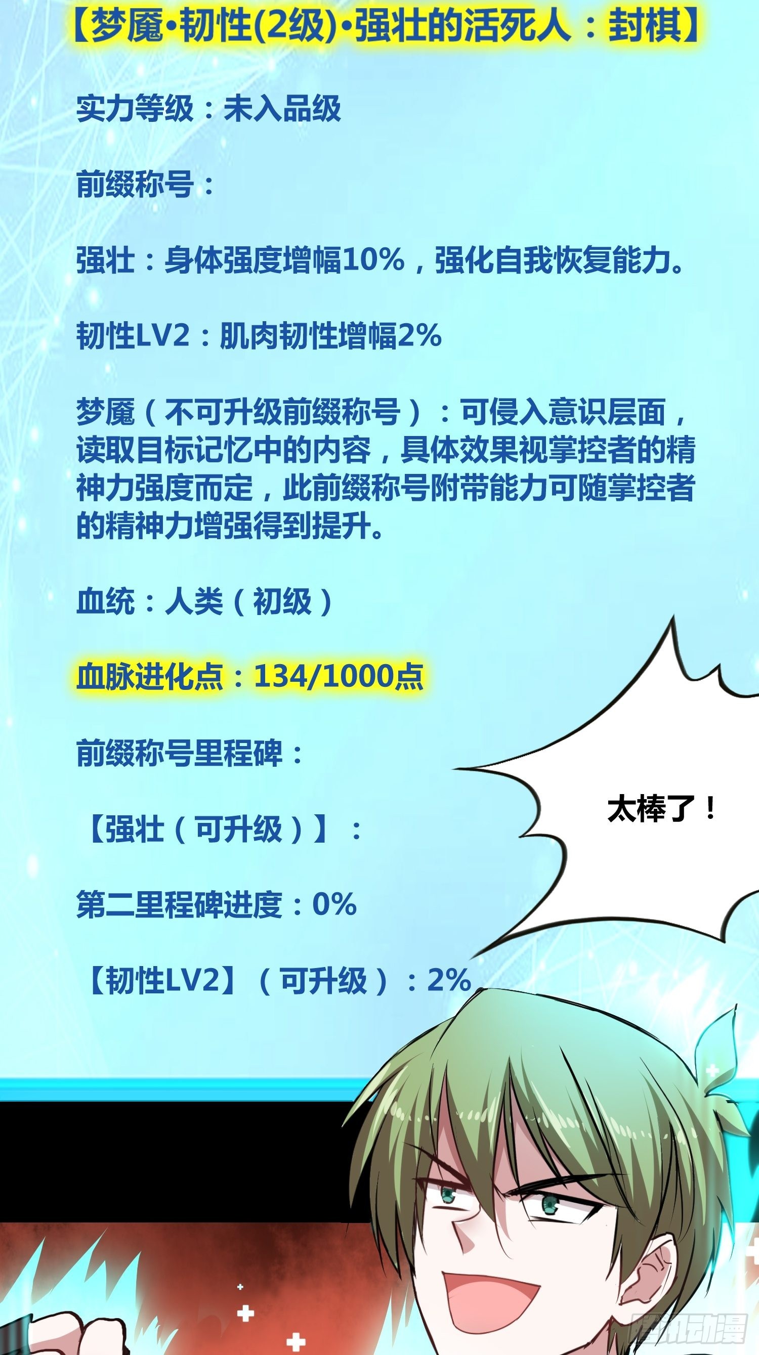 领域生物44