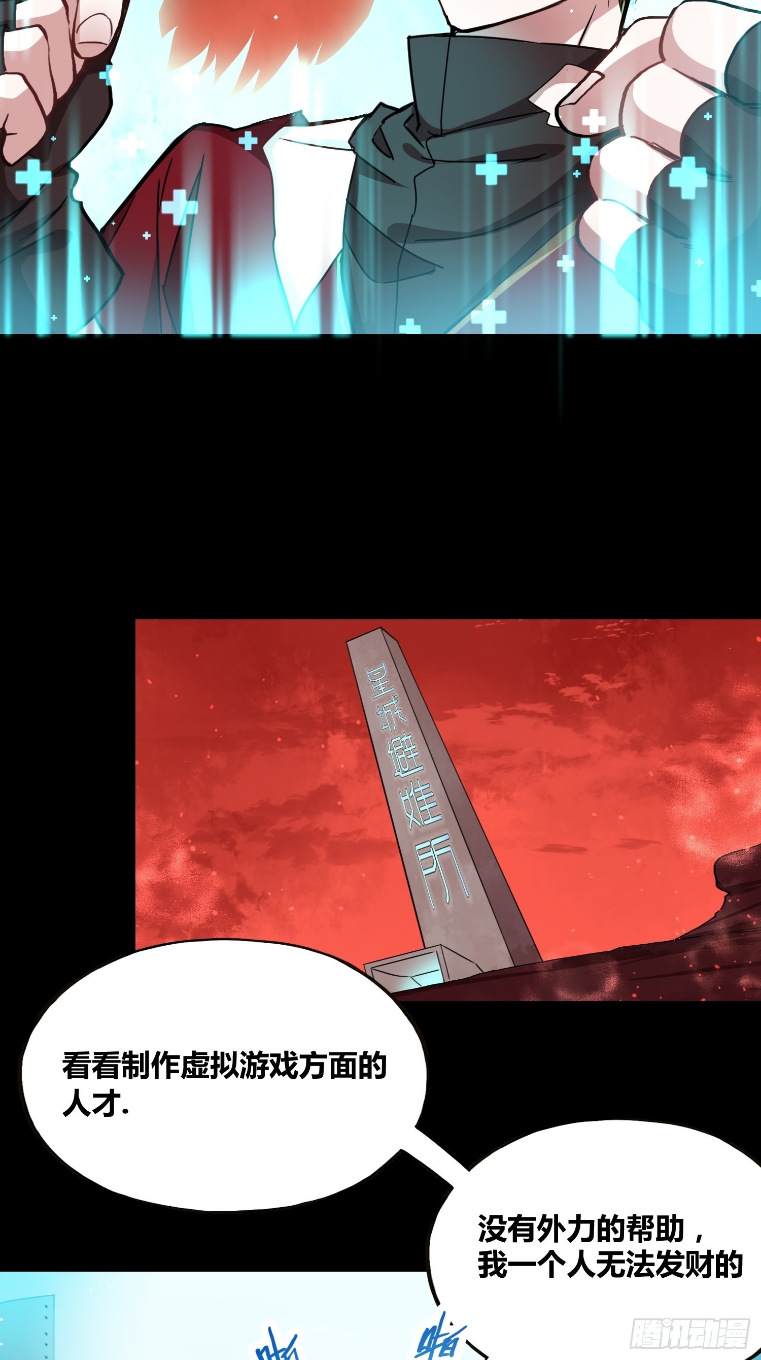 领域生物45