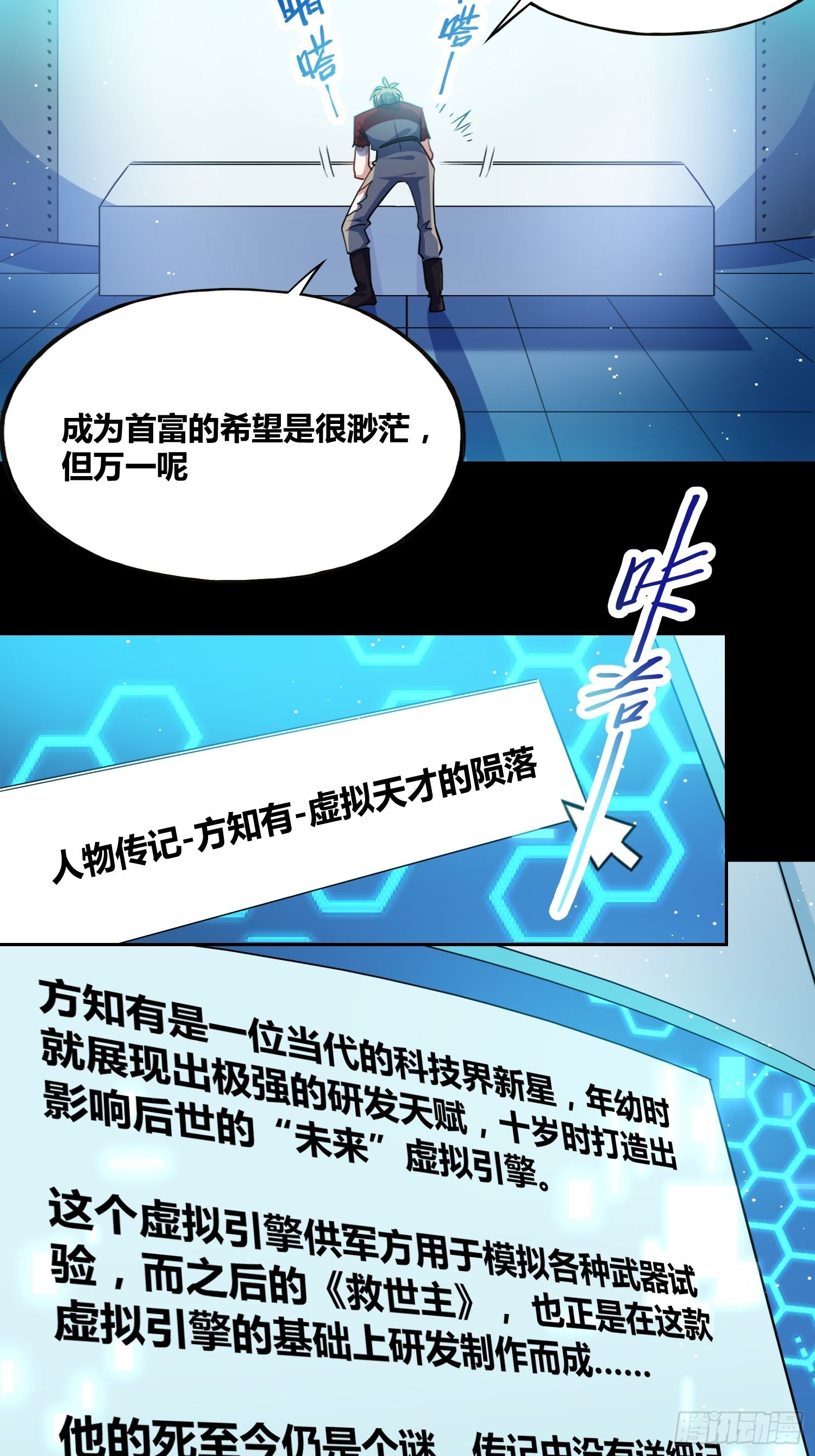 领域生物46