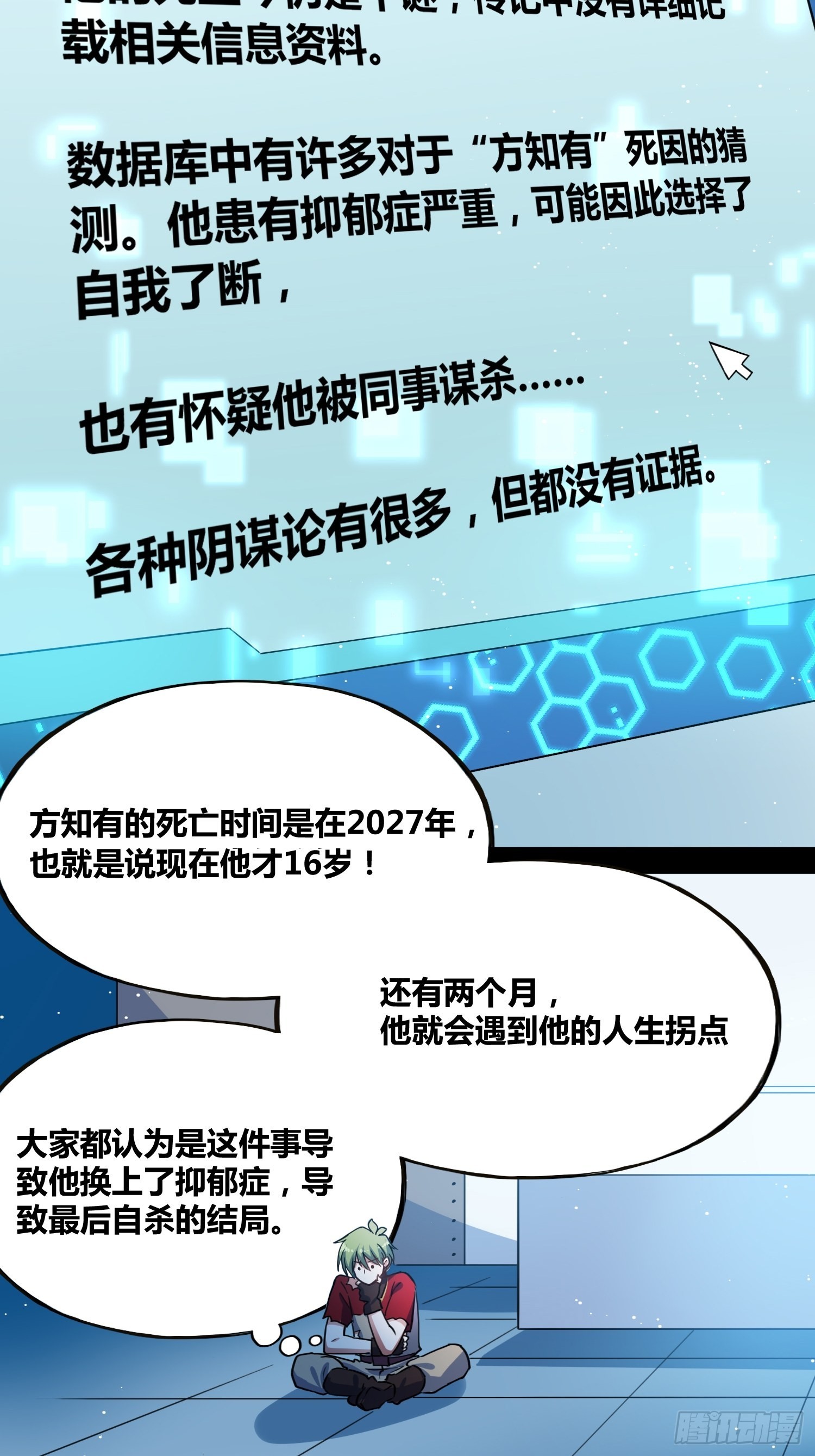 领域生物47