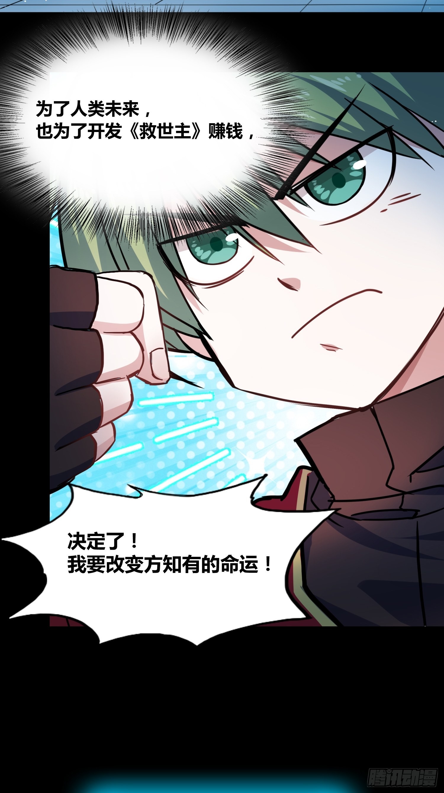 领域生物48
