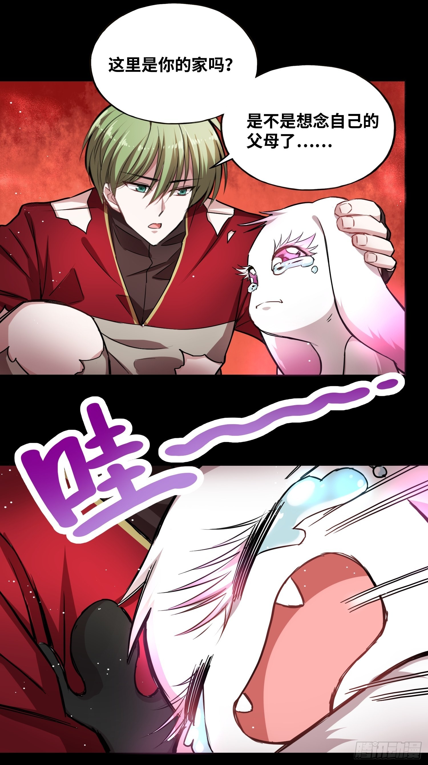 打败小黑！13