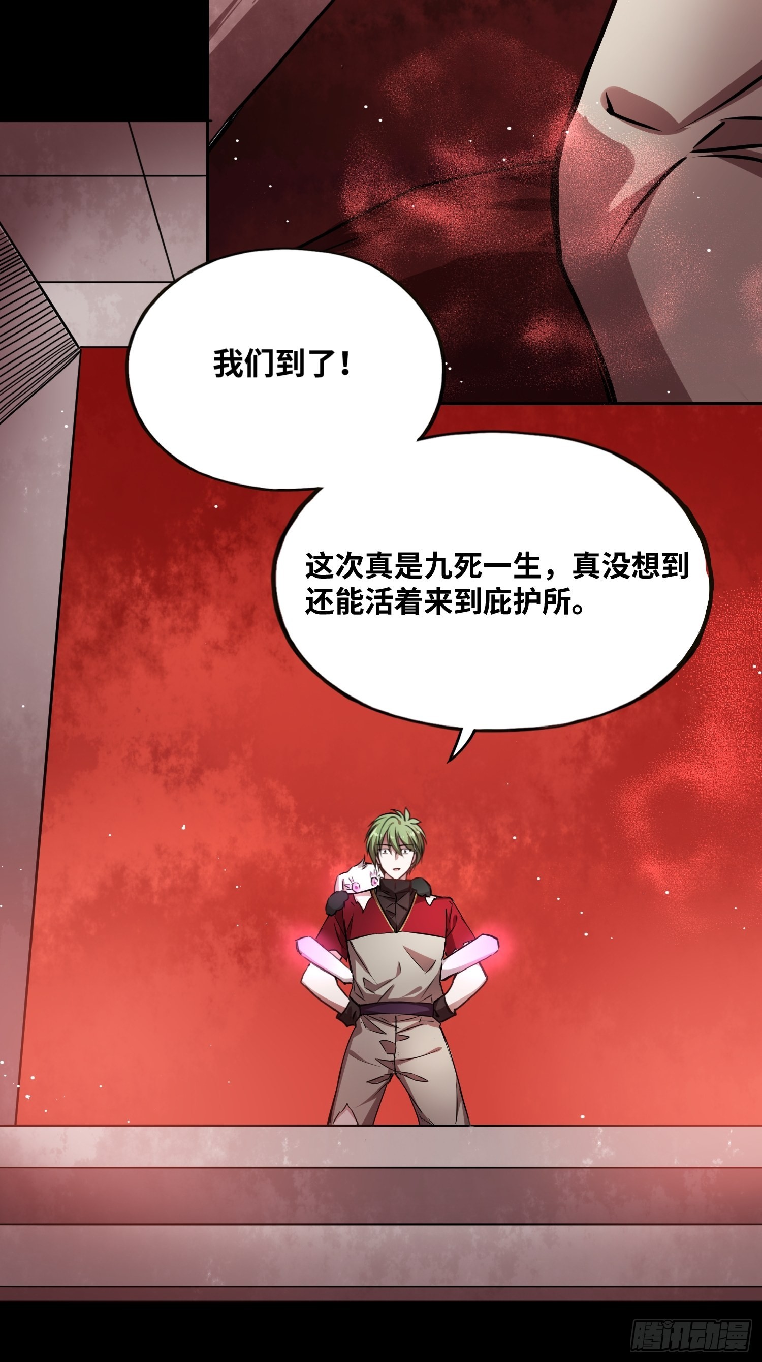 打败小黑！16
