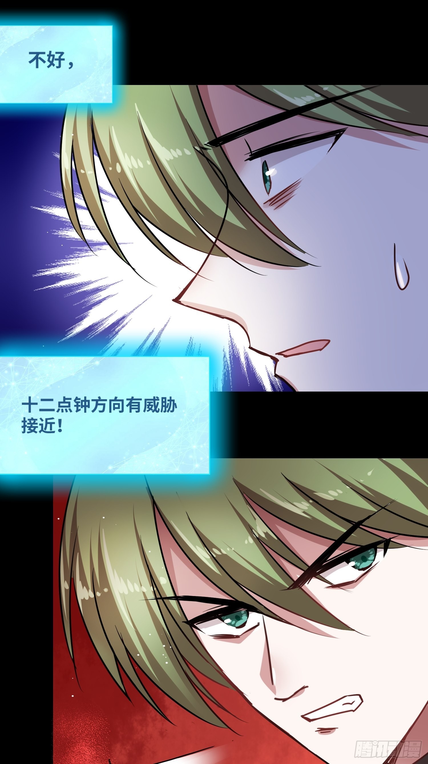 打败小黑！17