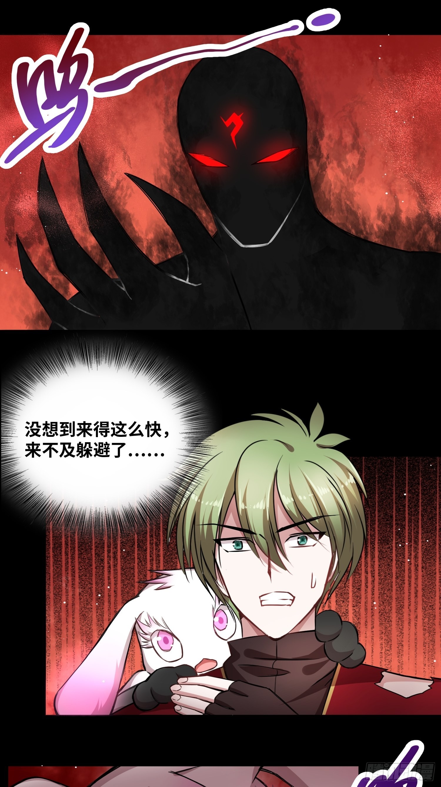打败小黑！20