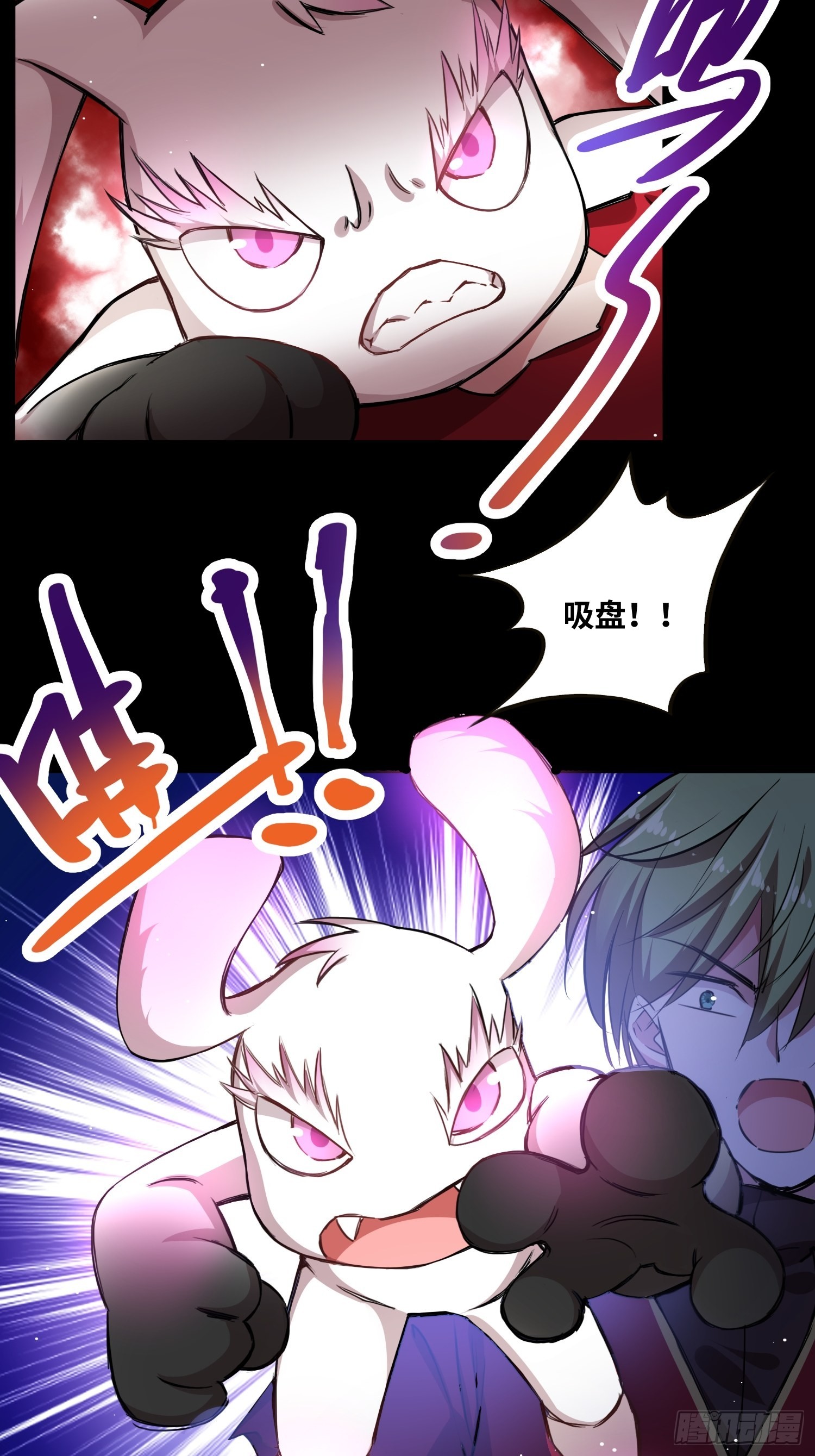 打败小黑！21