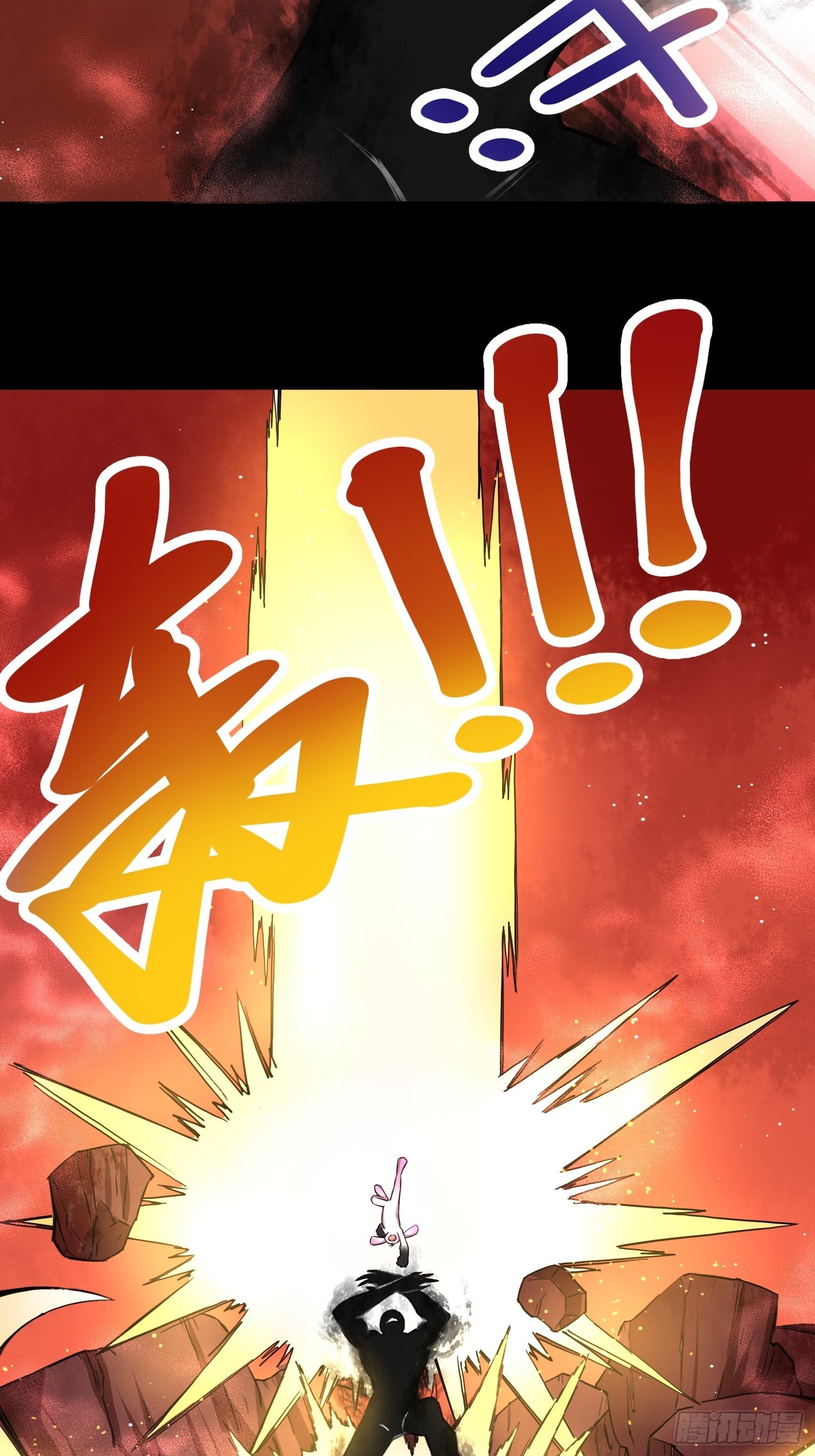 打败小黑！23