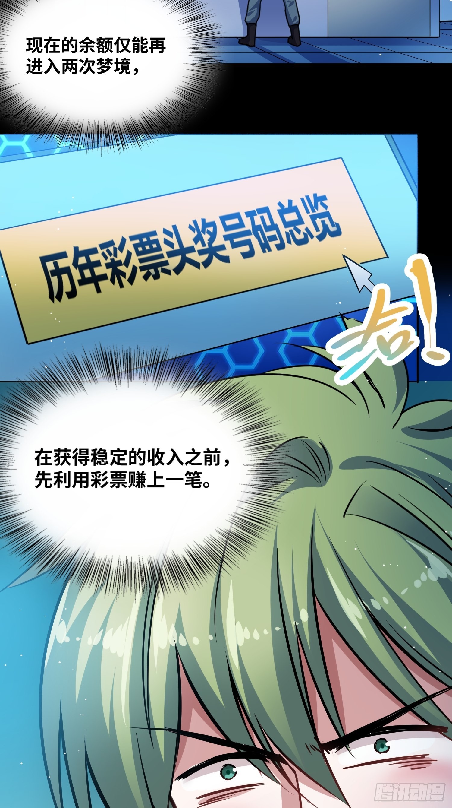 打败小黑！26