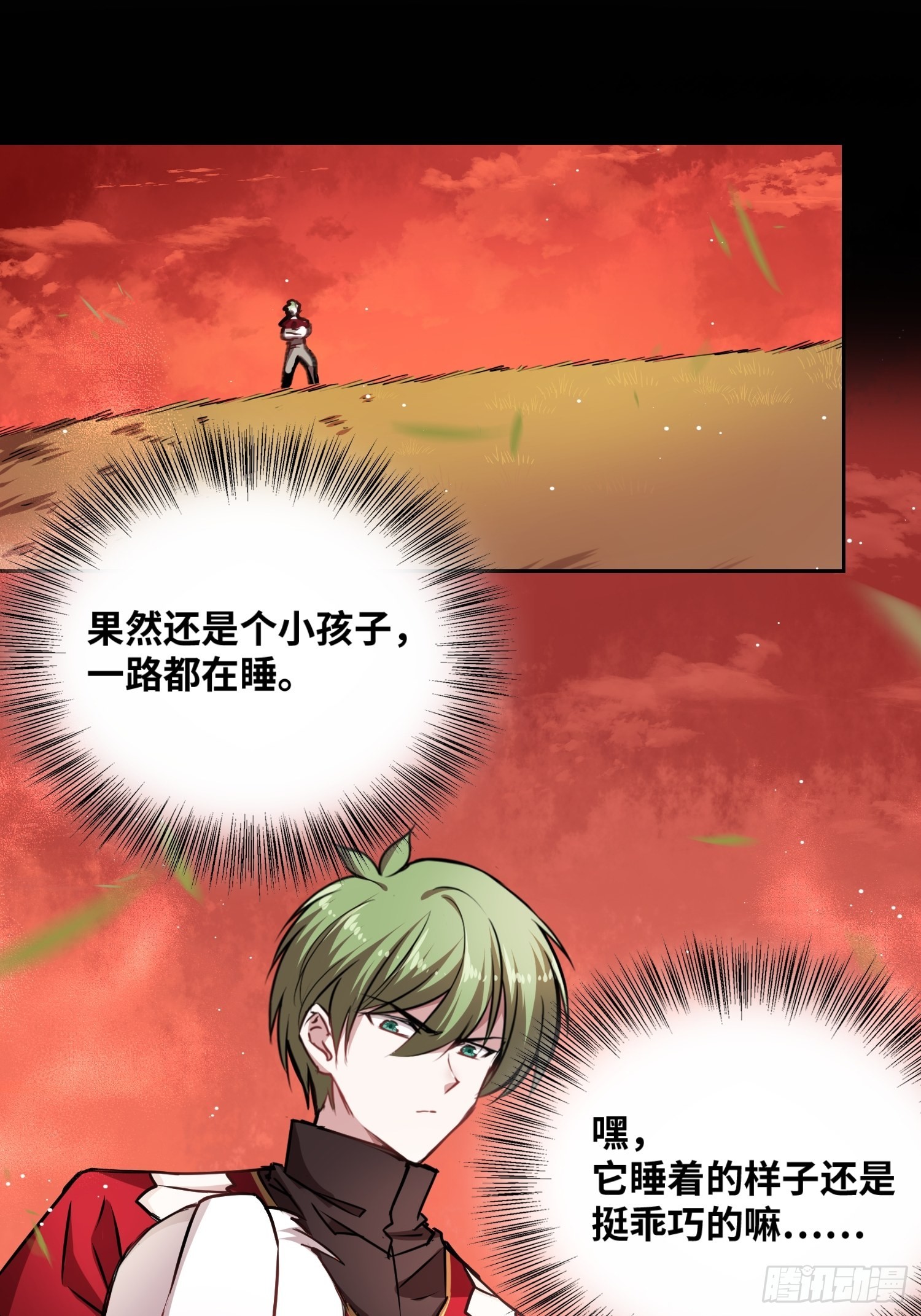 打败小黑！3
