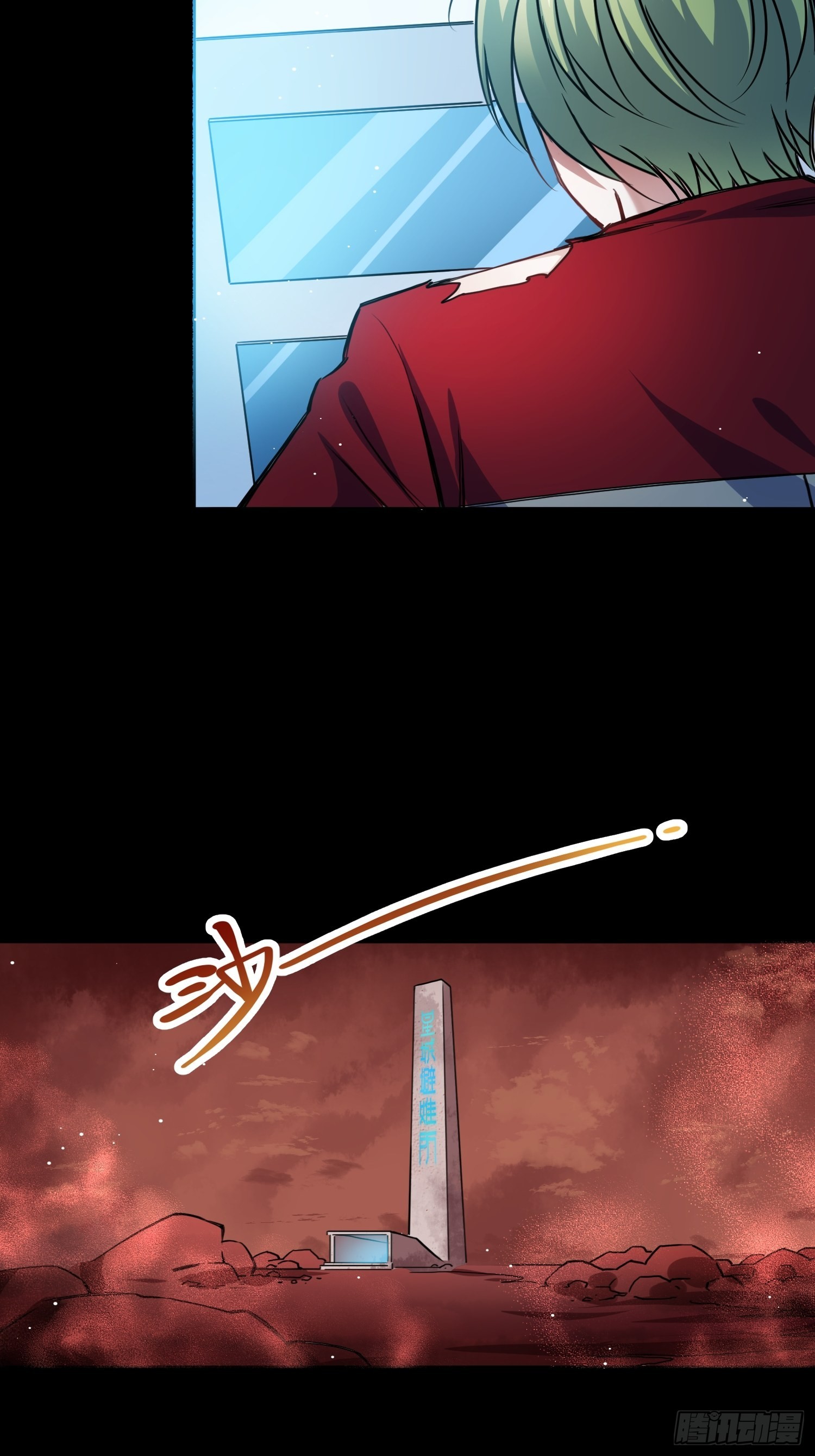 打败小黑！30