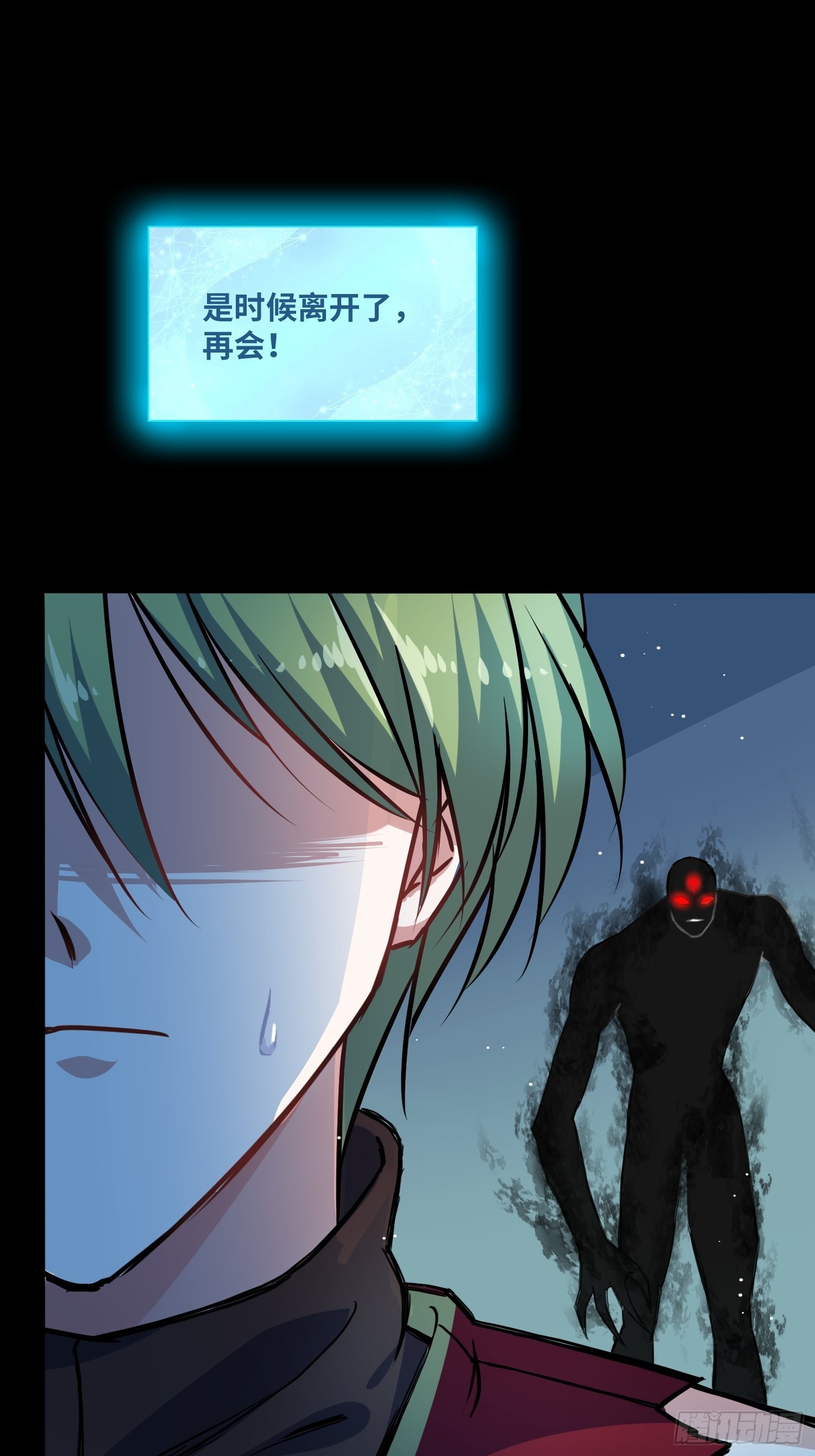 打败小黑！32