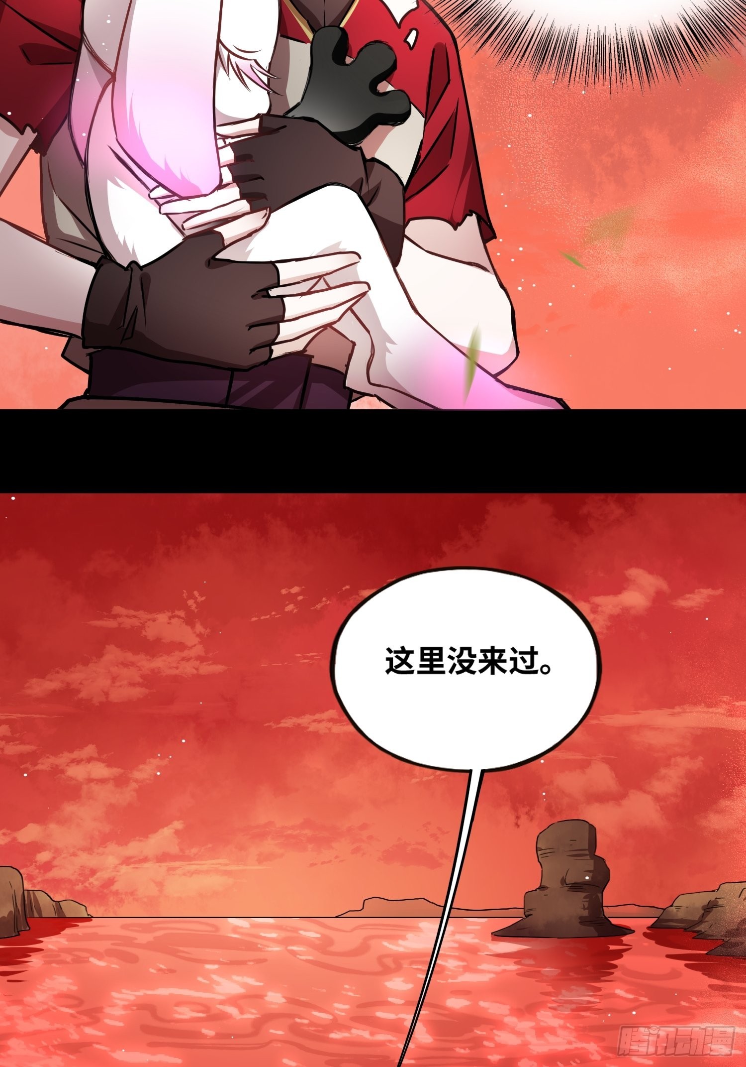 打败小黑！4