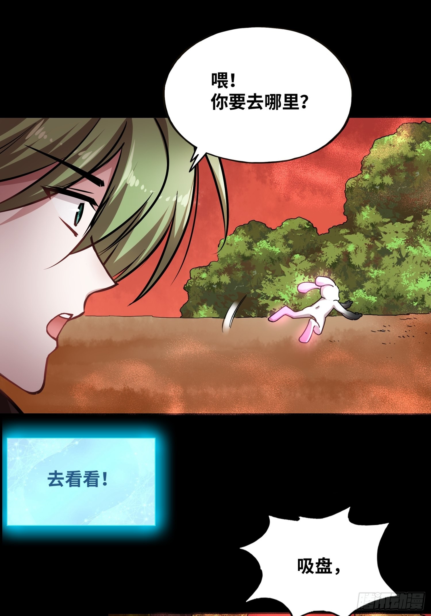 打败小黑！7