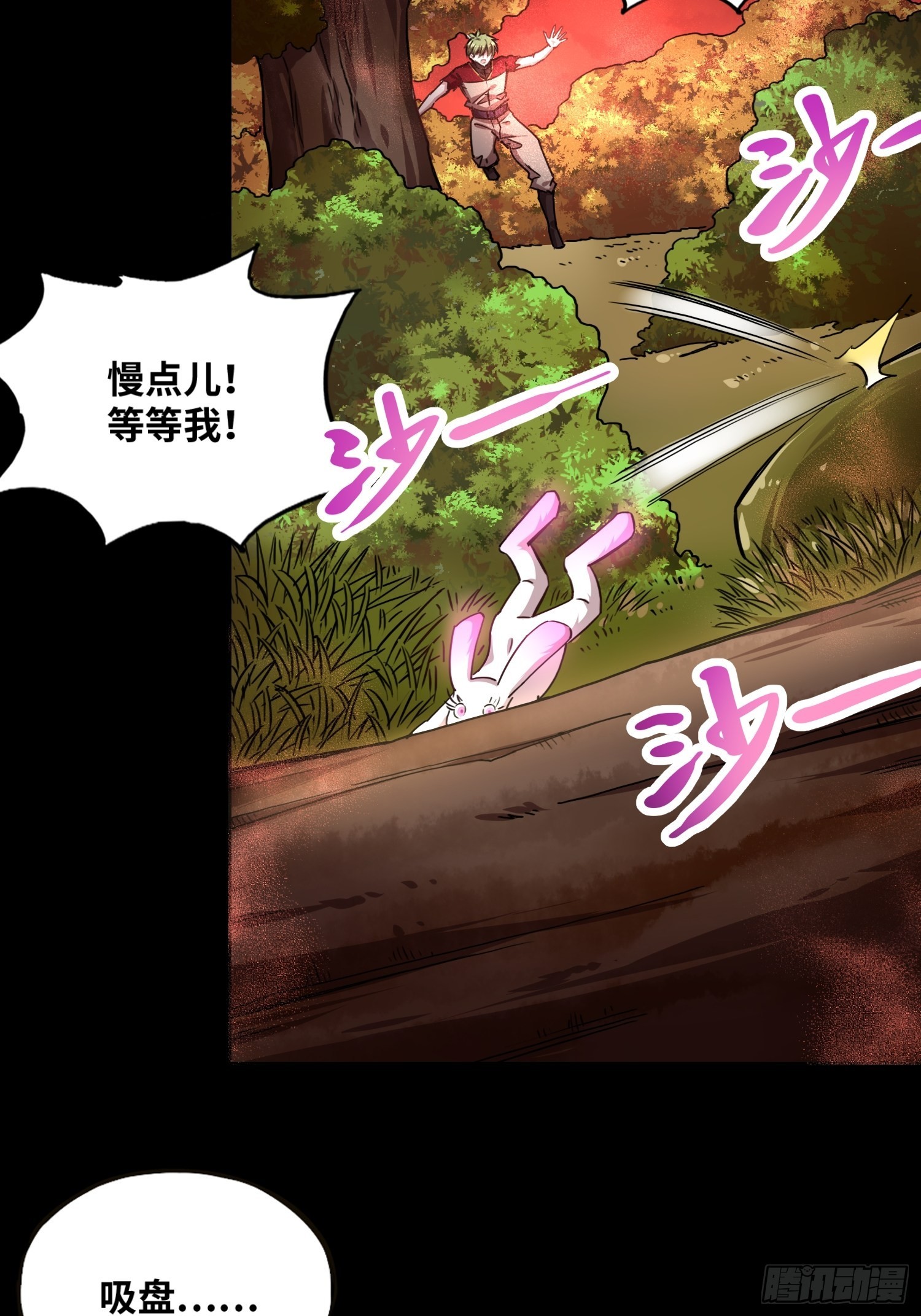 打败小黑！8