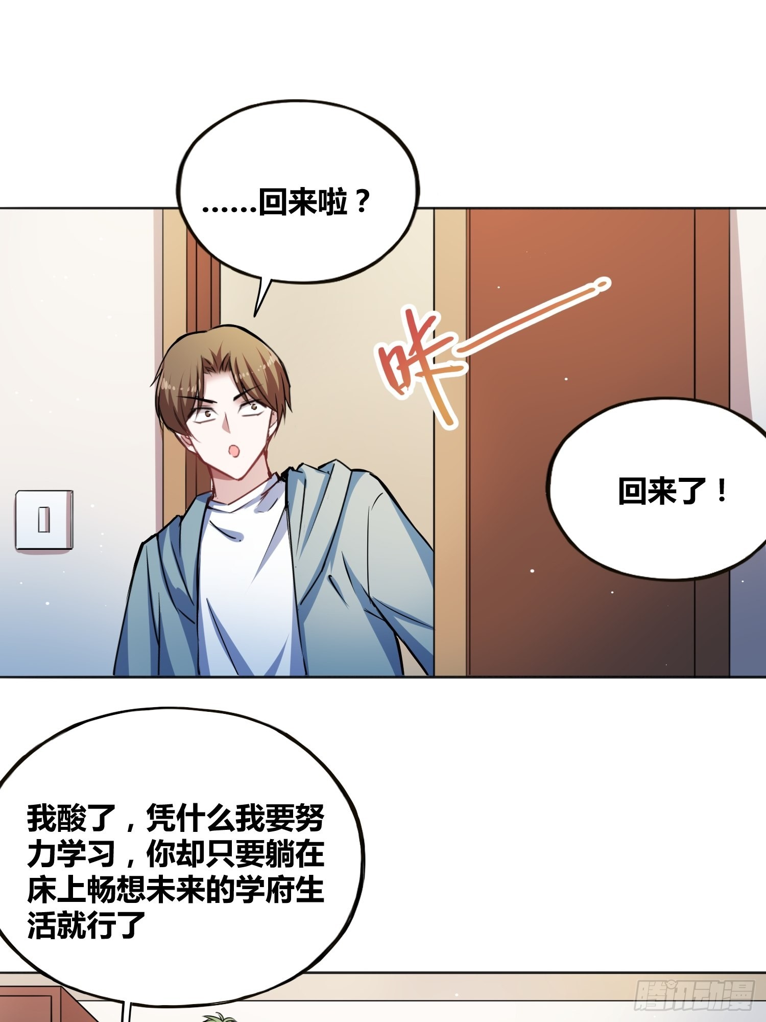 热烈欢迎11