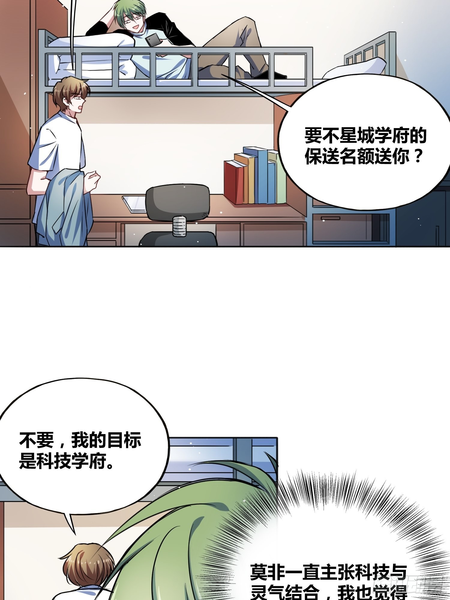 热烈欢迎12