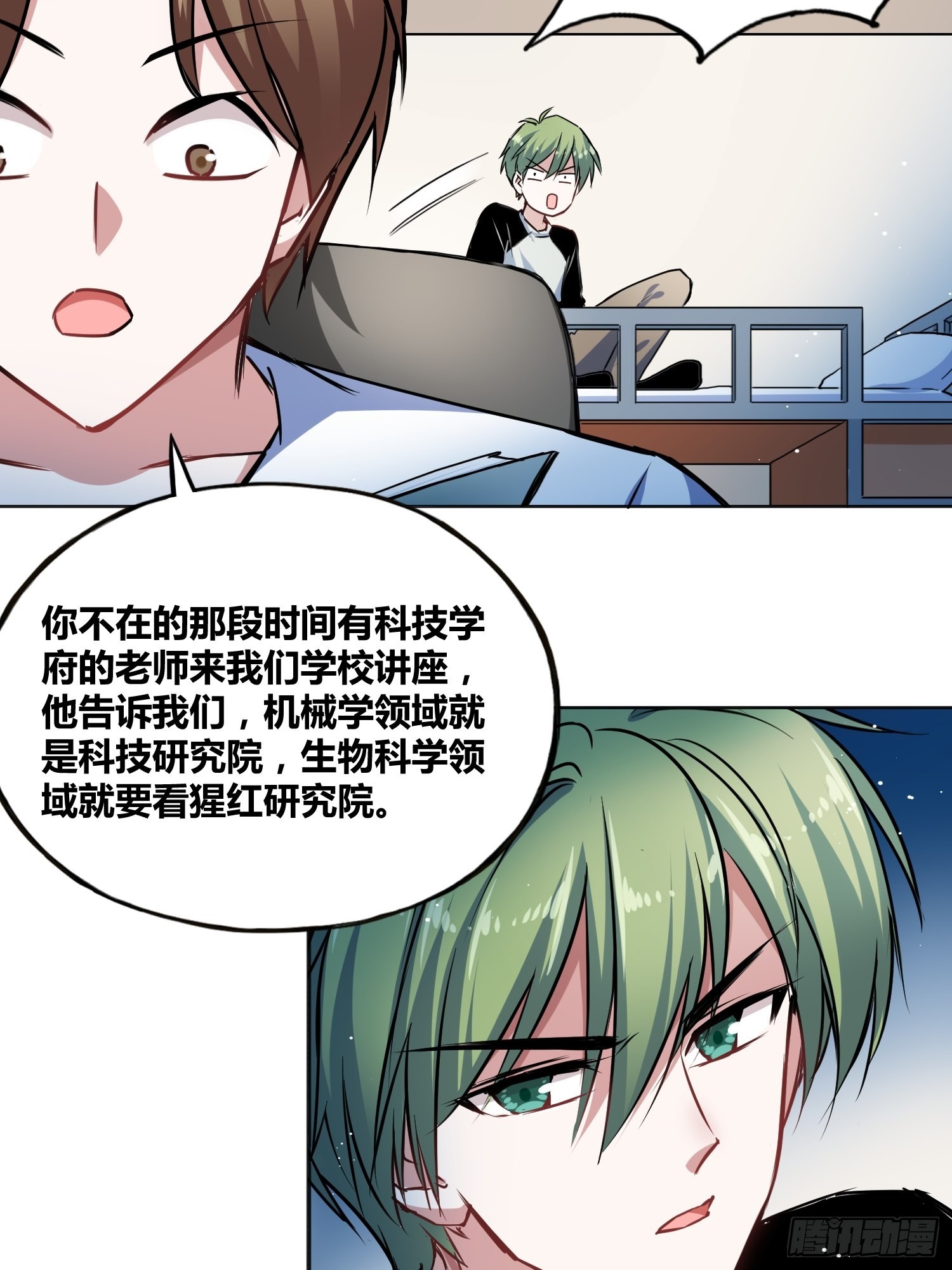 热烈欢迎14