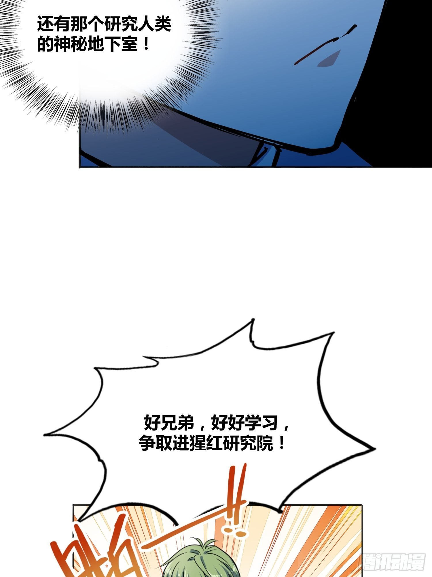 热烈欢迎16