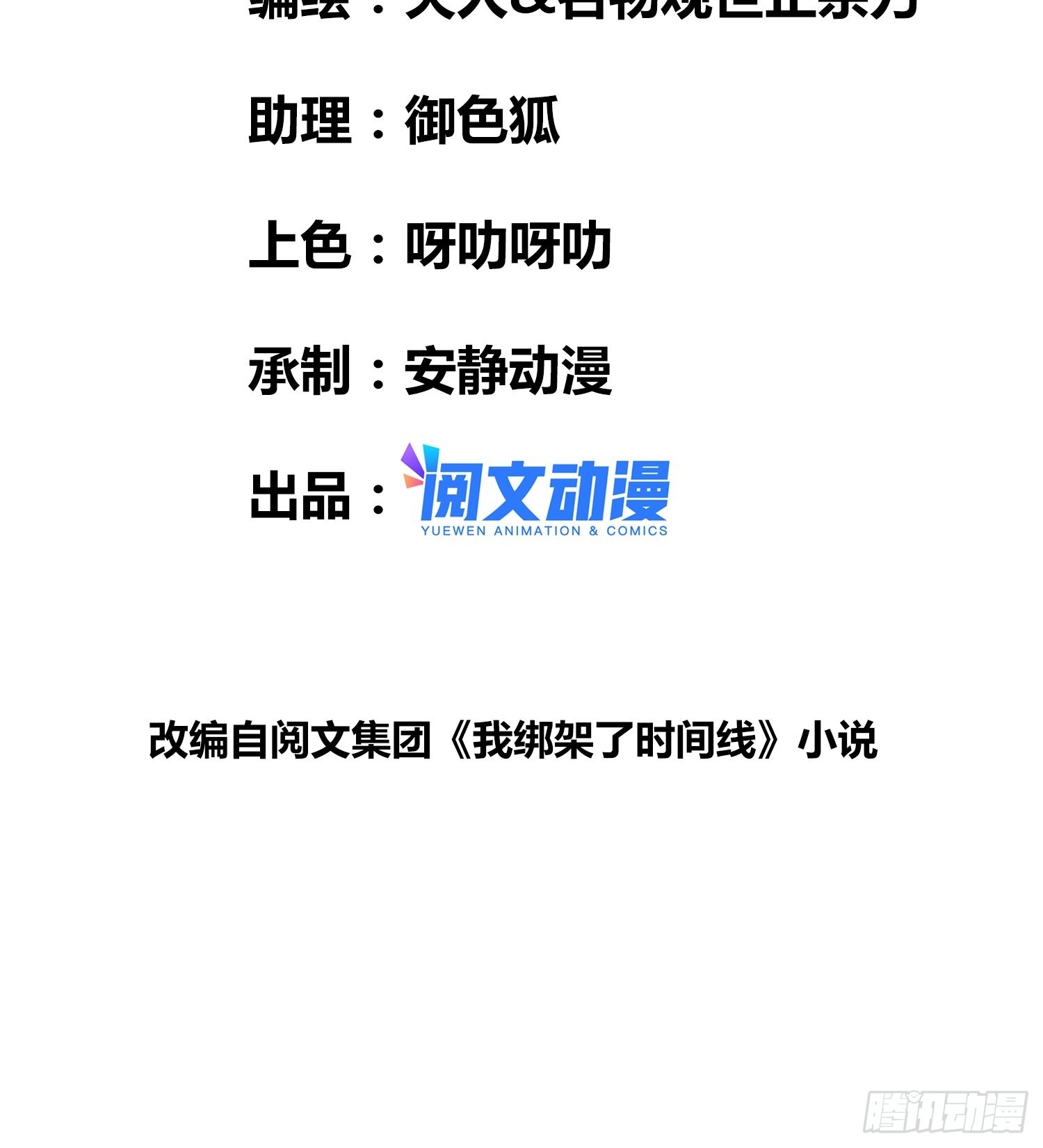 热烈欢迎2