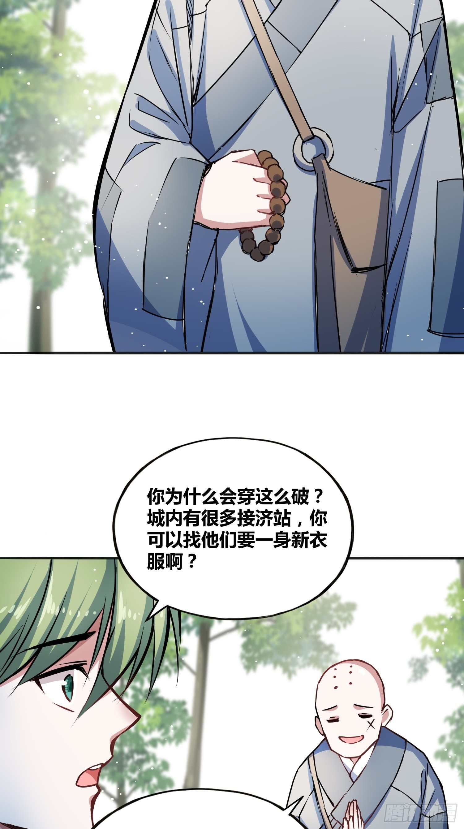 热烈欢迎22
