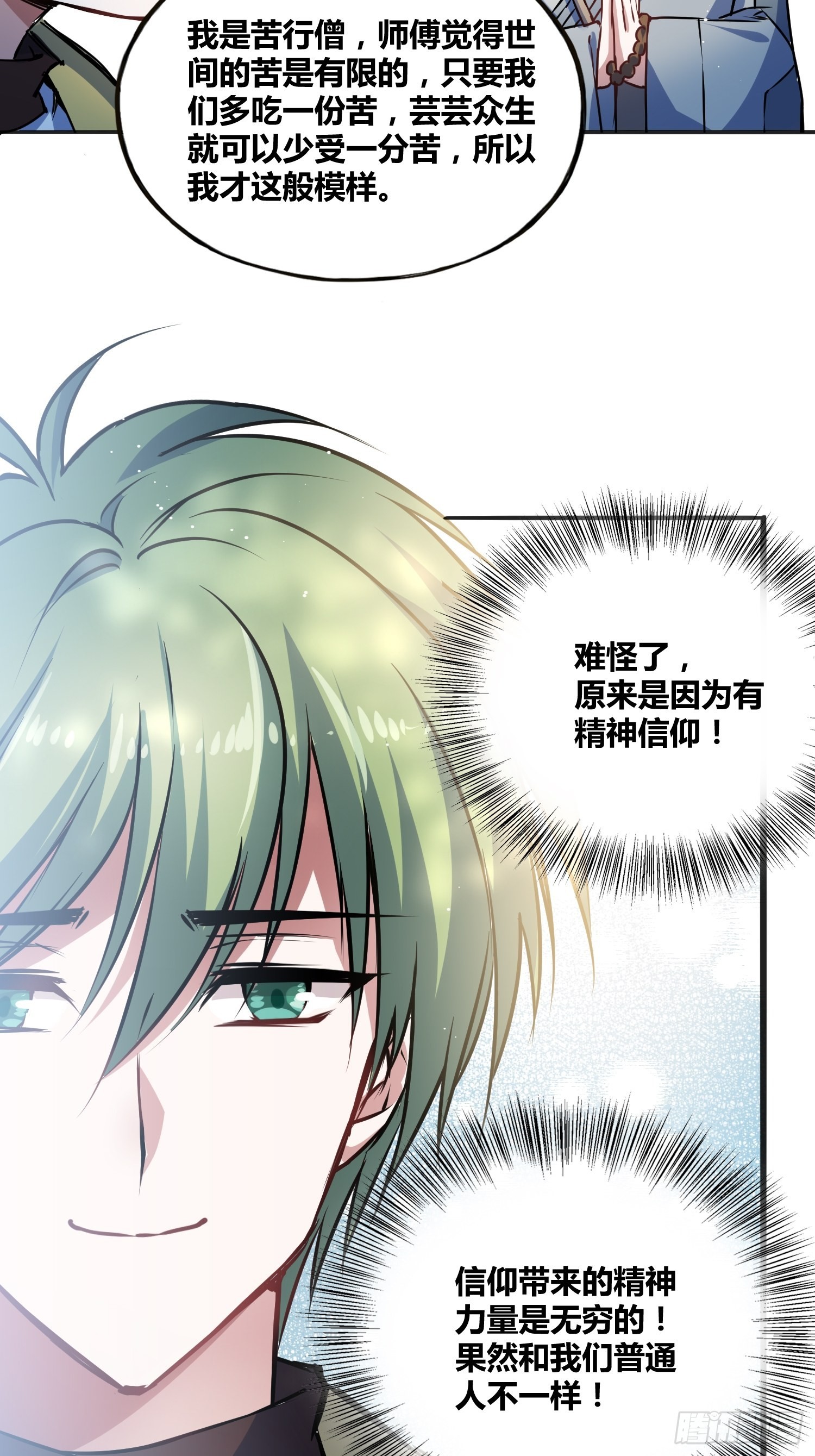 热烈欢迎23