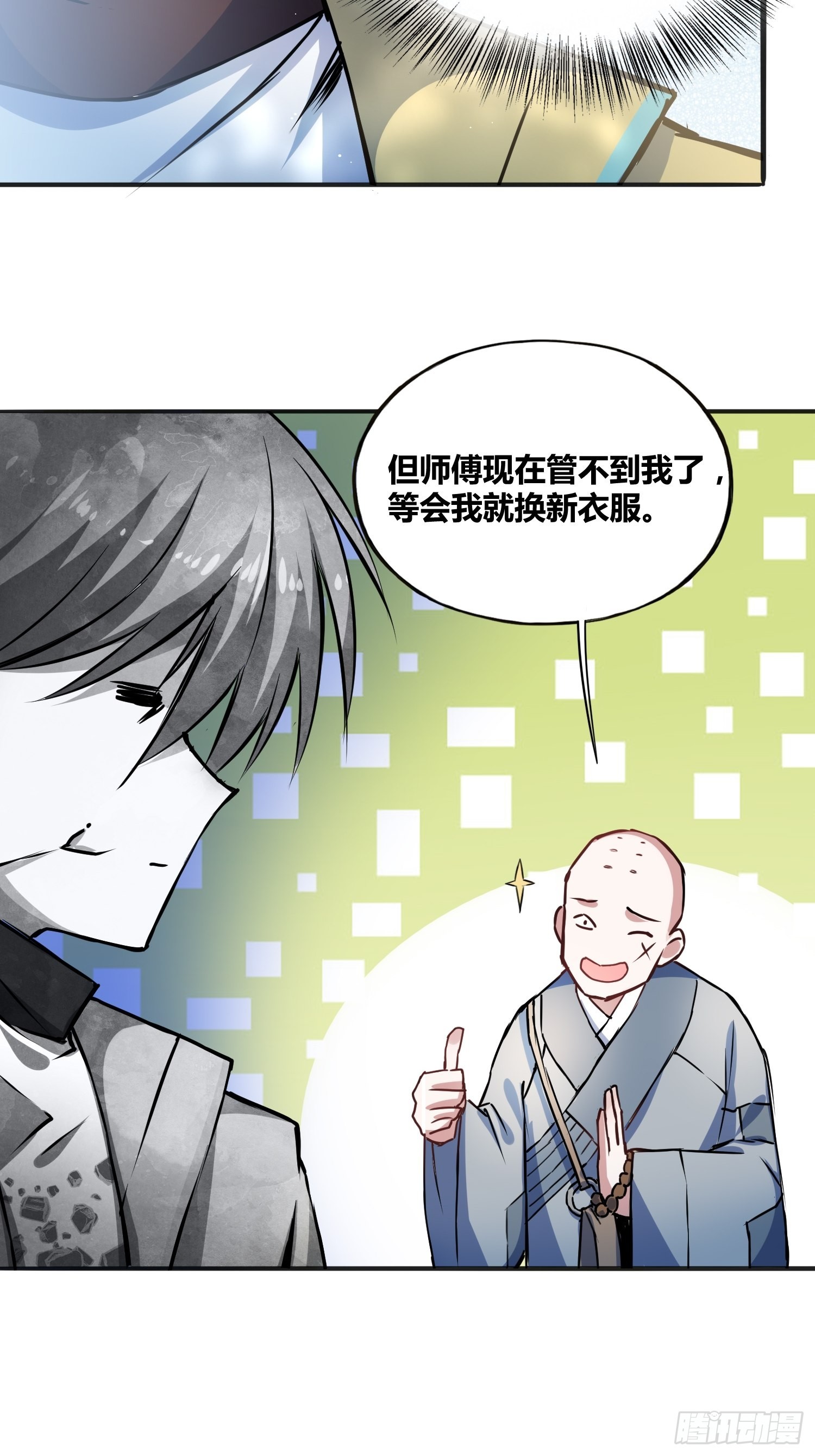 热烈欢迎24