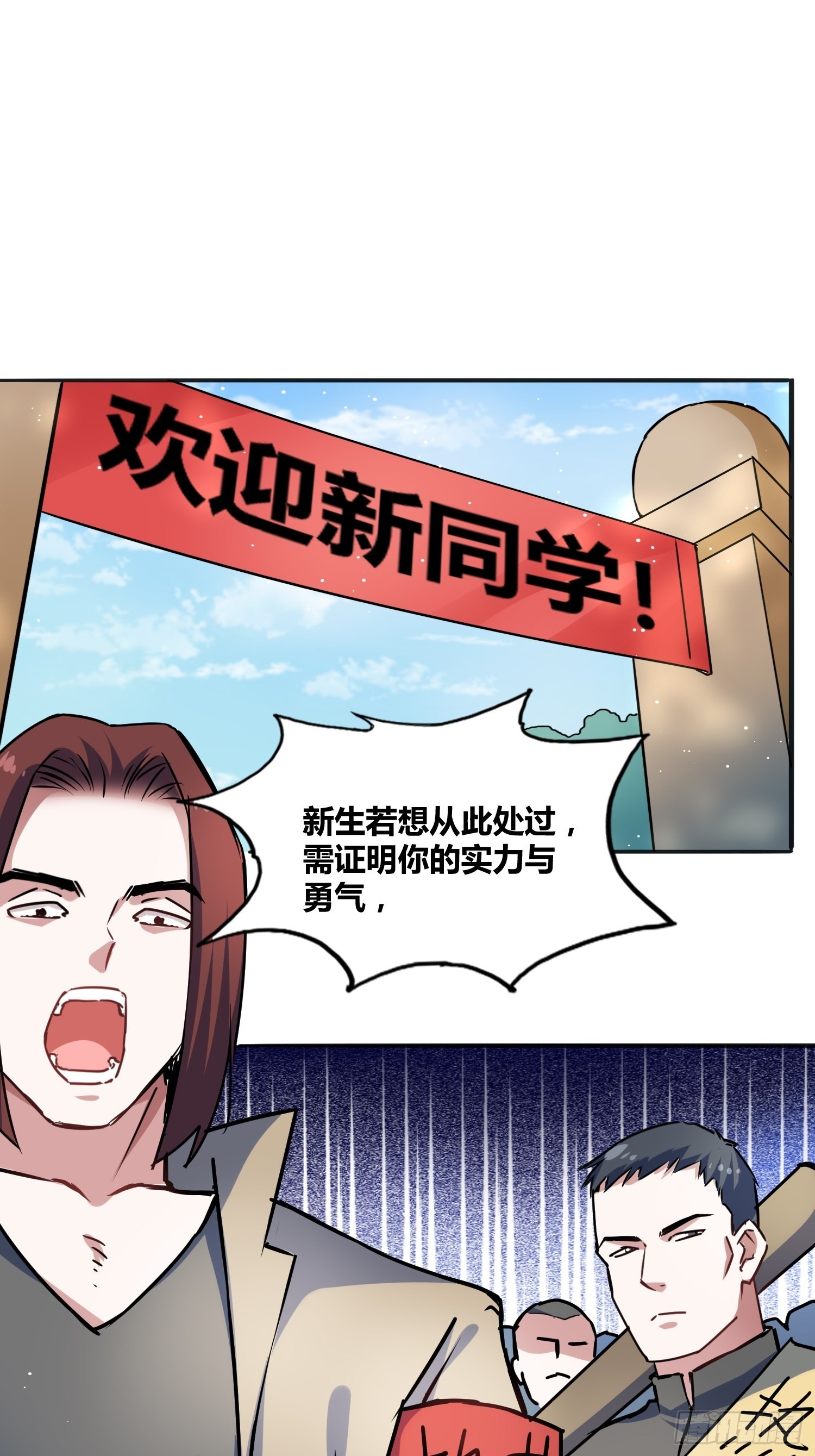 热烈欢迎25