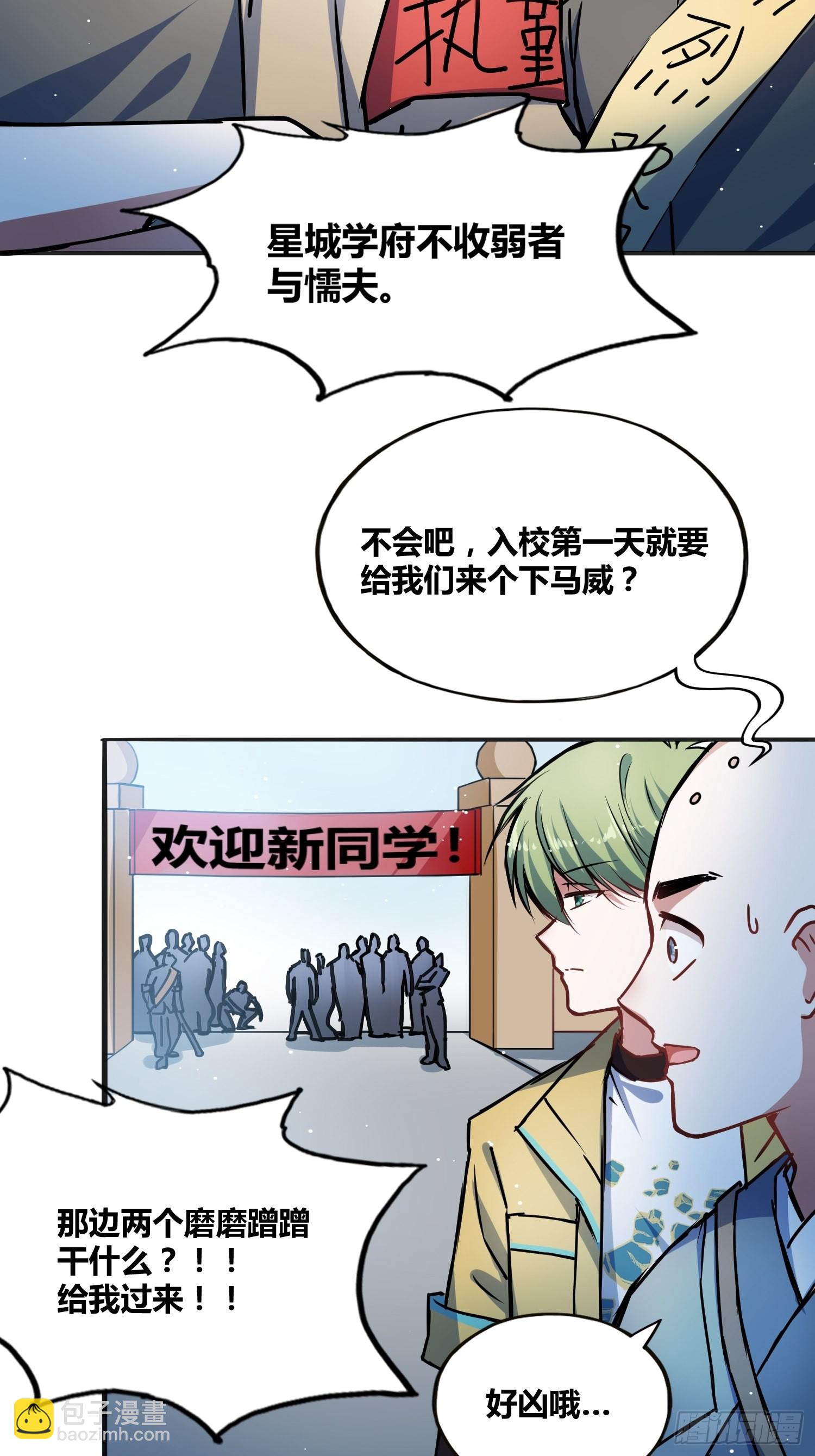 热烈欢迎26