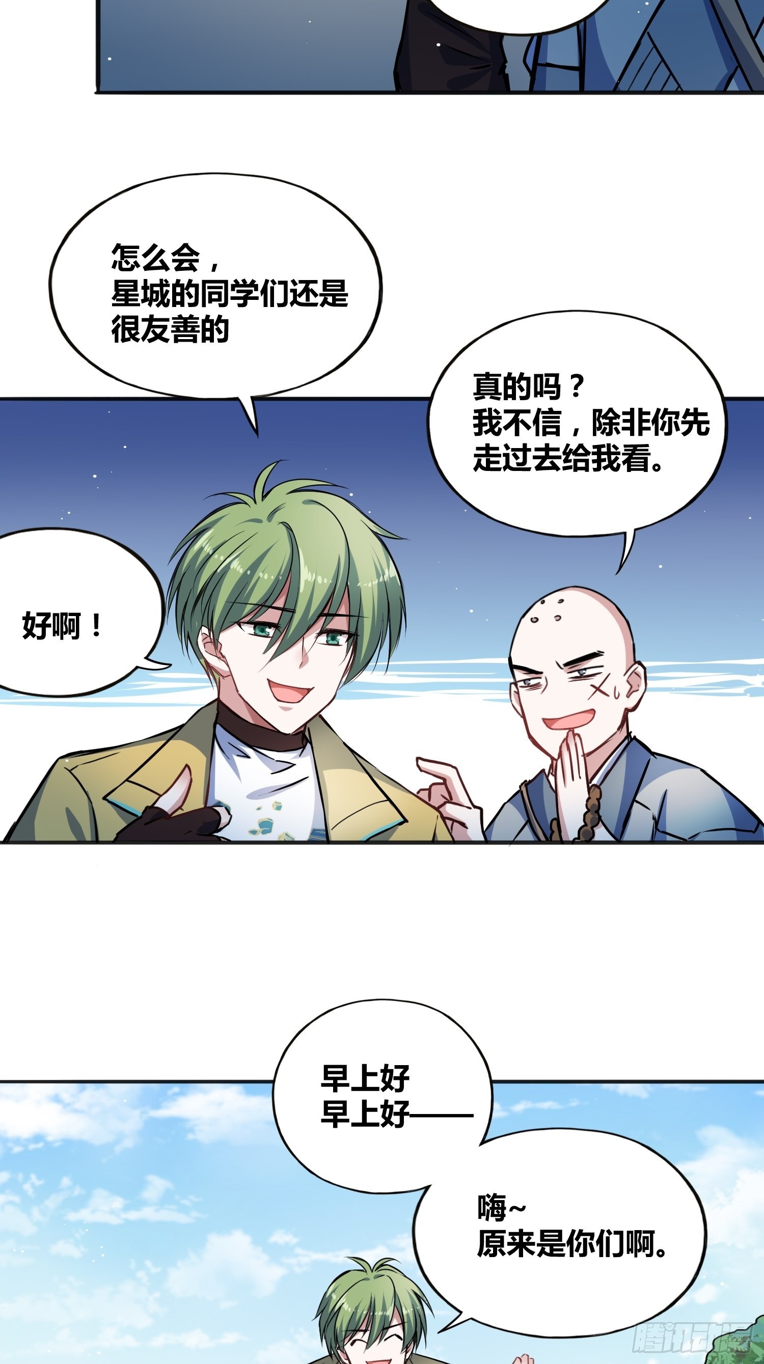 热烈欢迎27