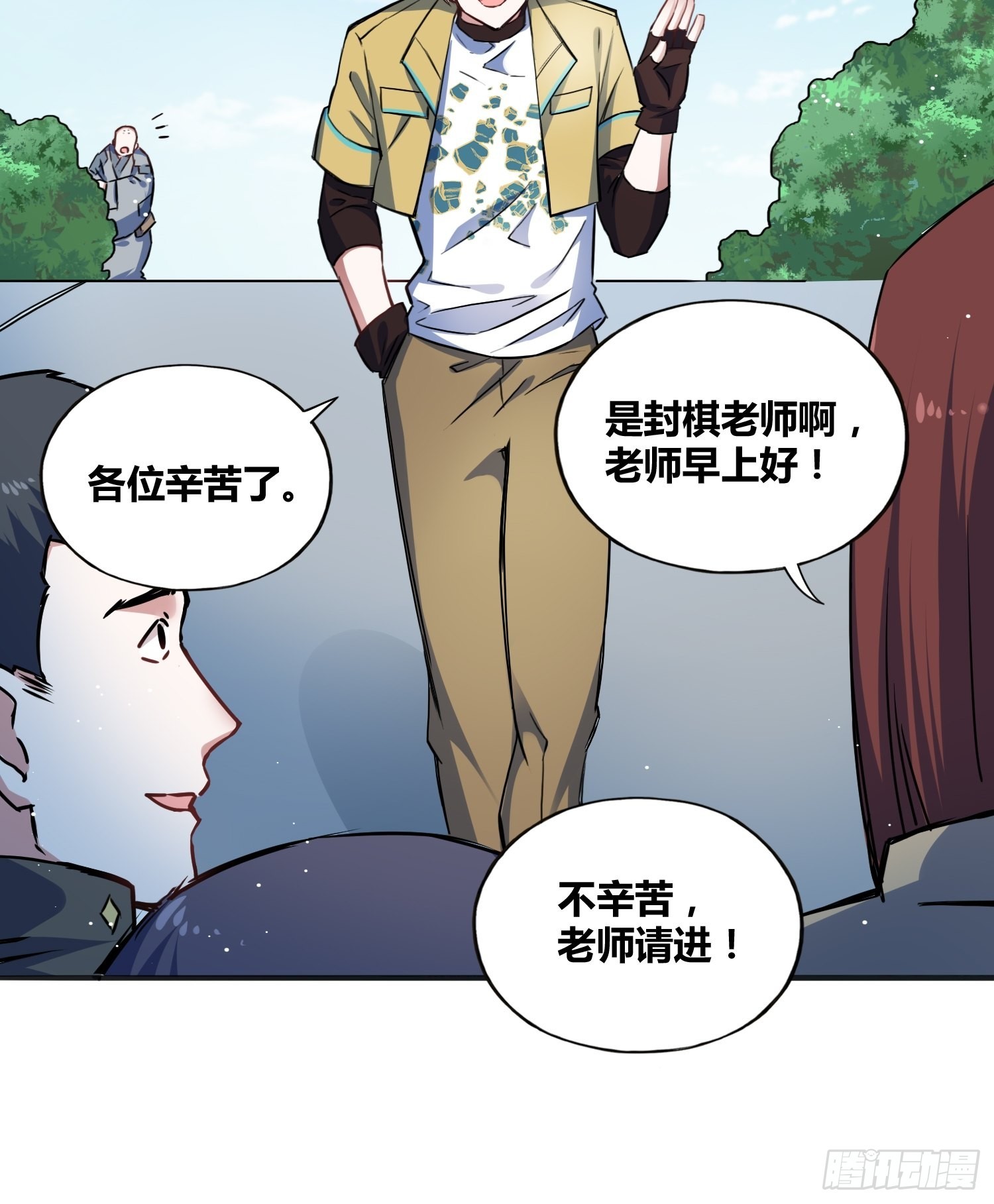 热烈欢迎28