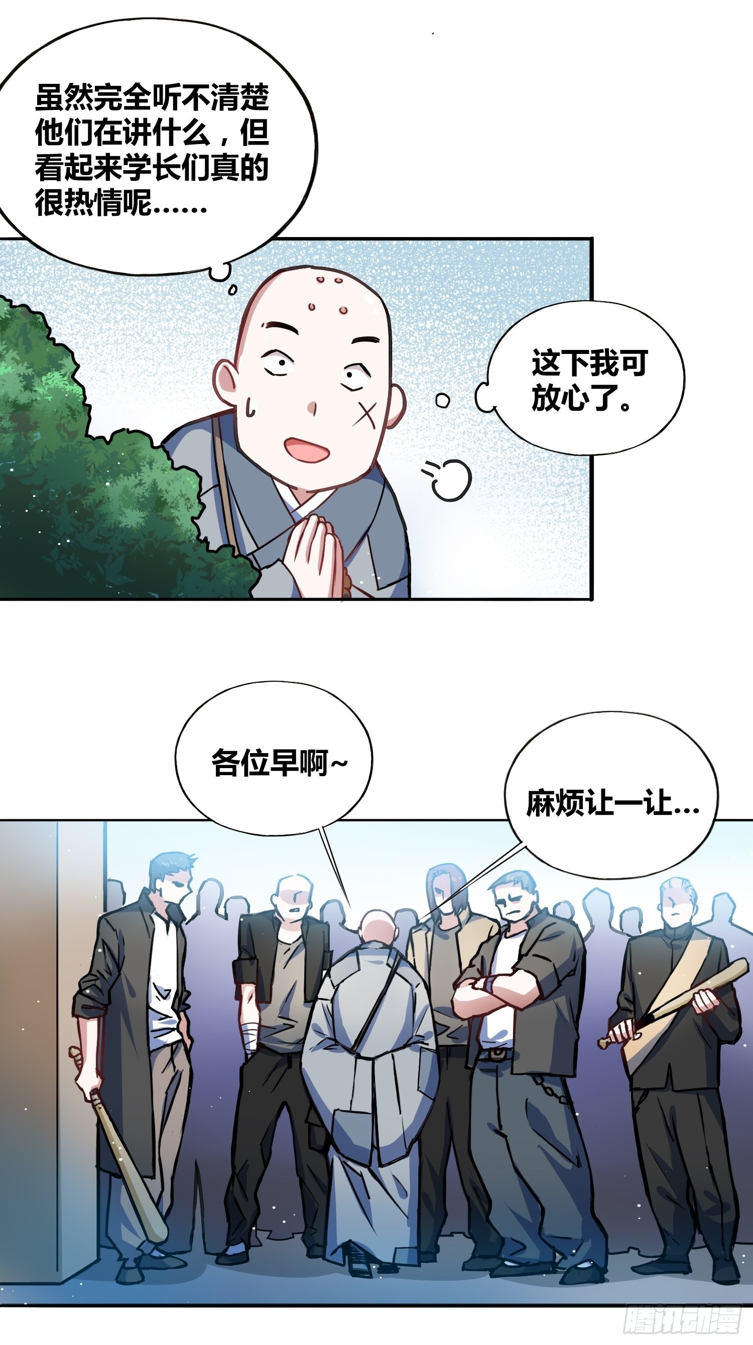 热烈欢迎29