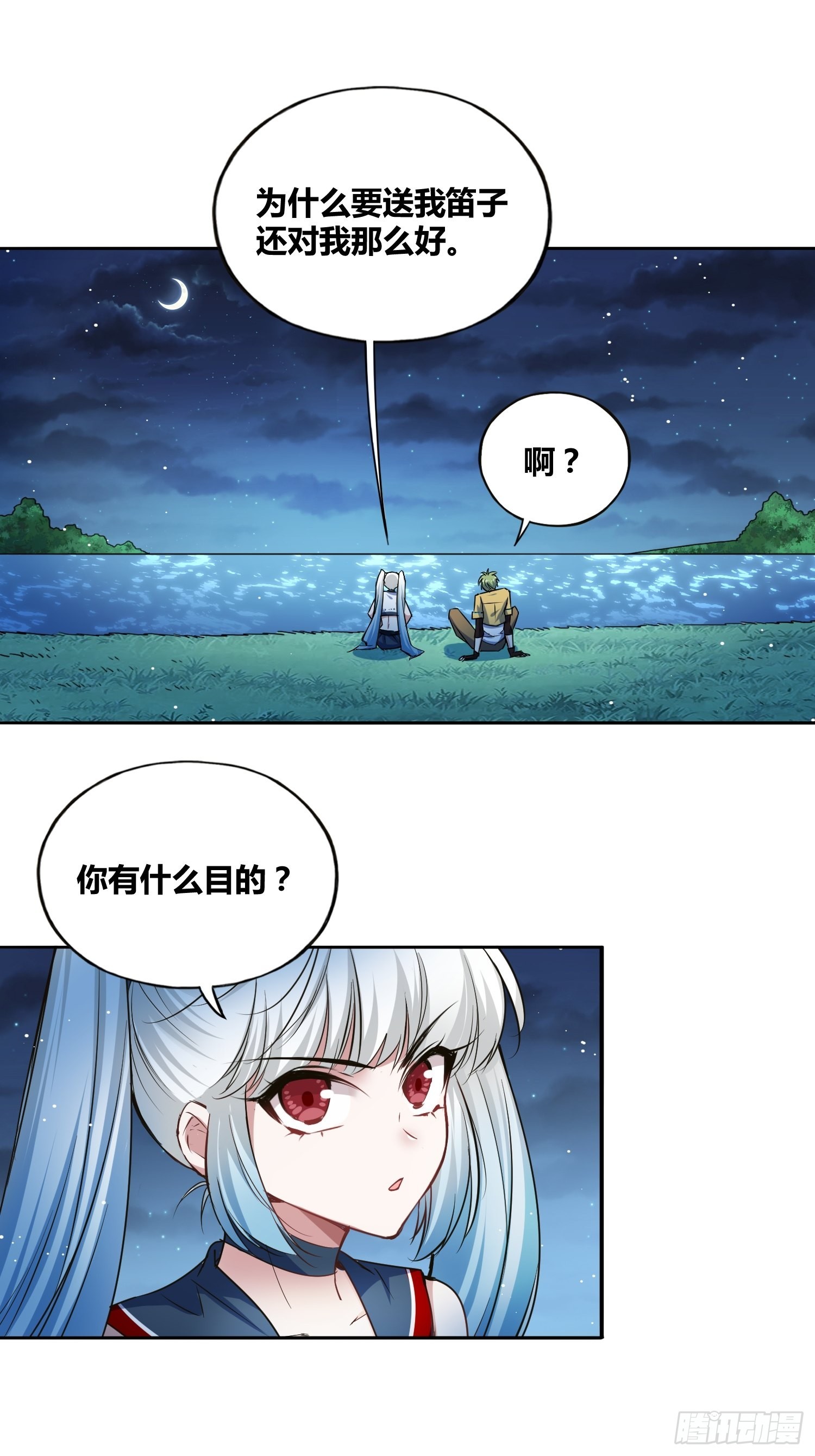 热烈欢迎3