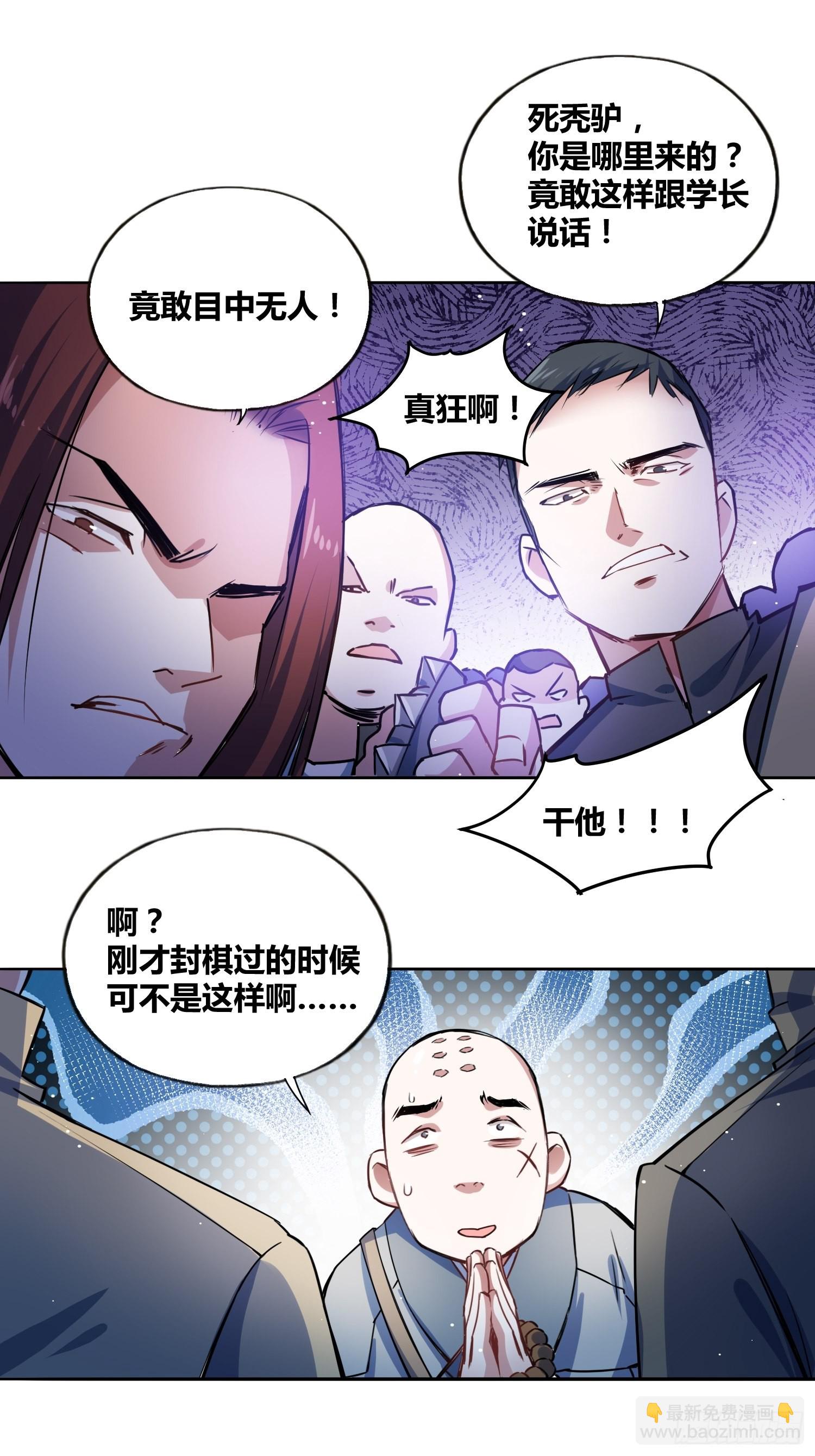 热烈欢迎30