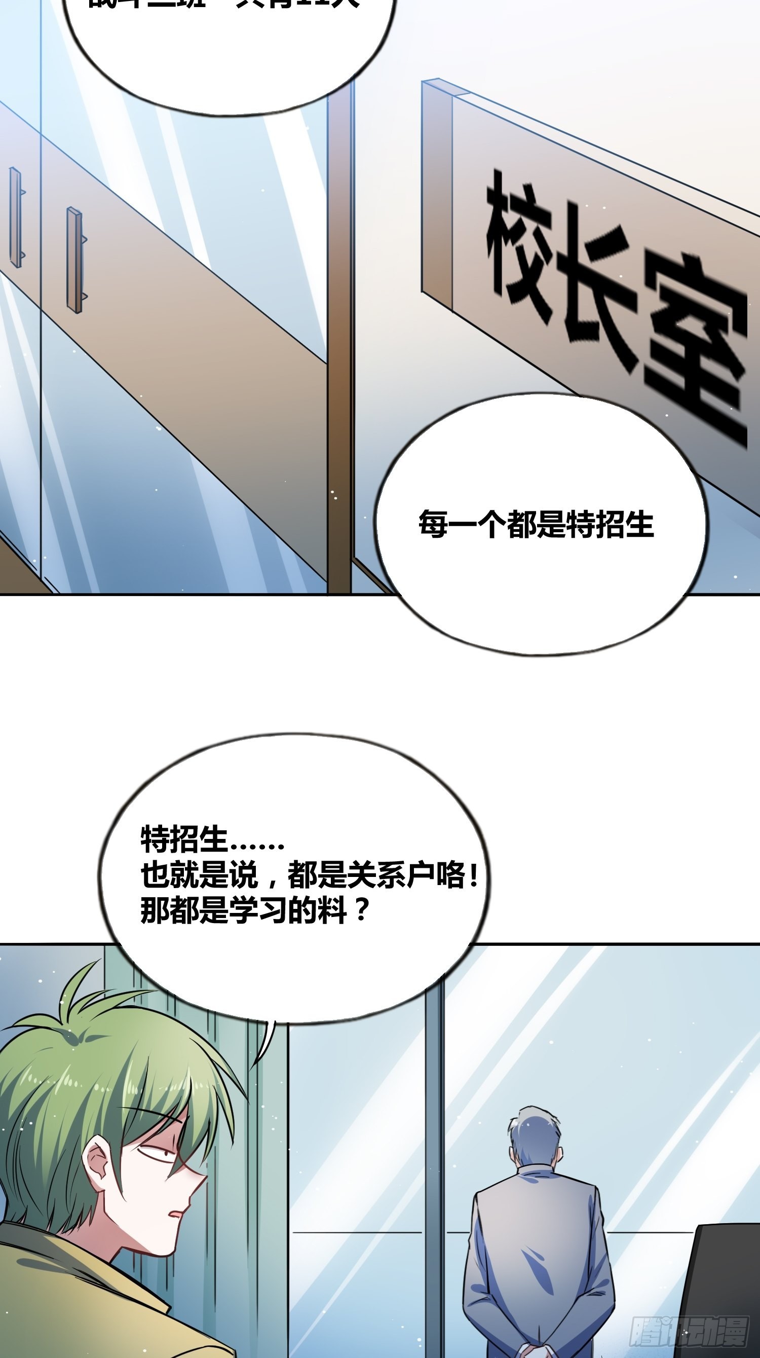 热烈欢迎32
