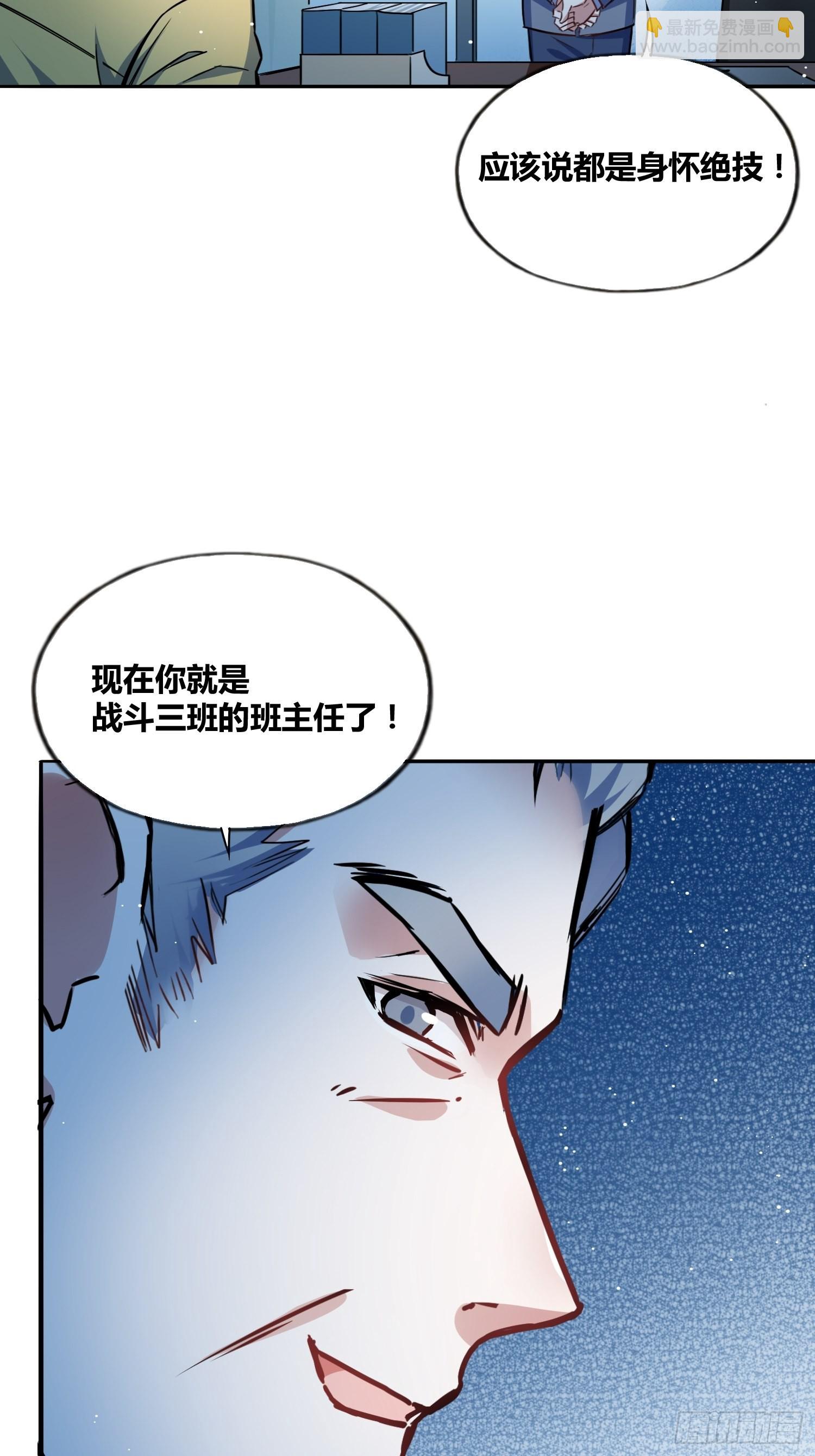 热烈欢迎33