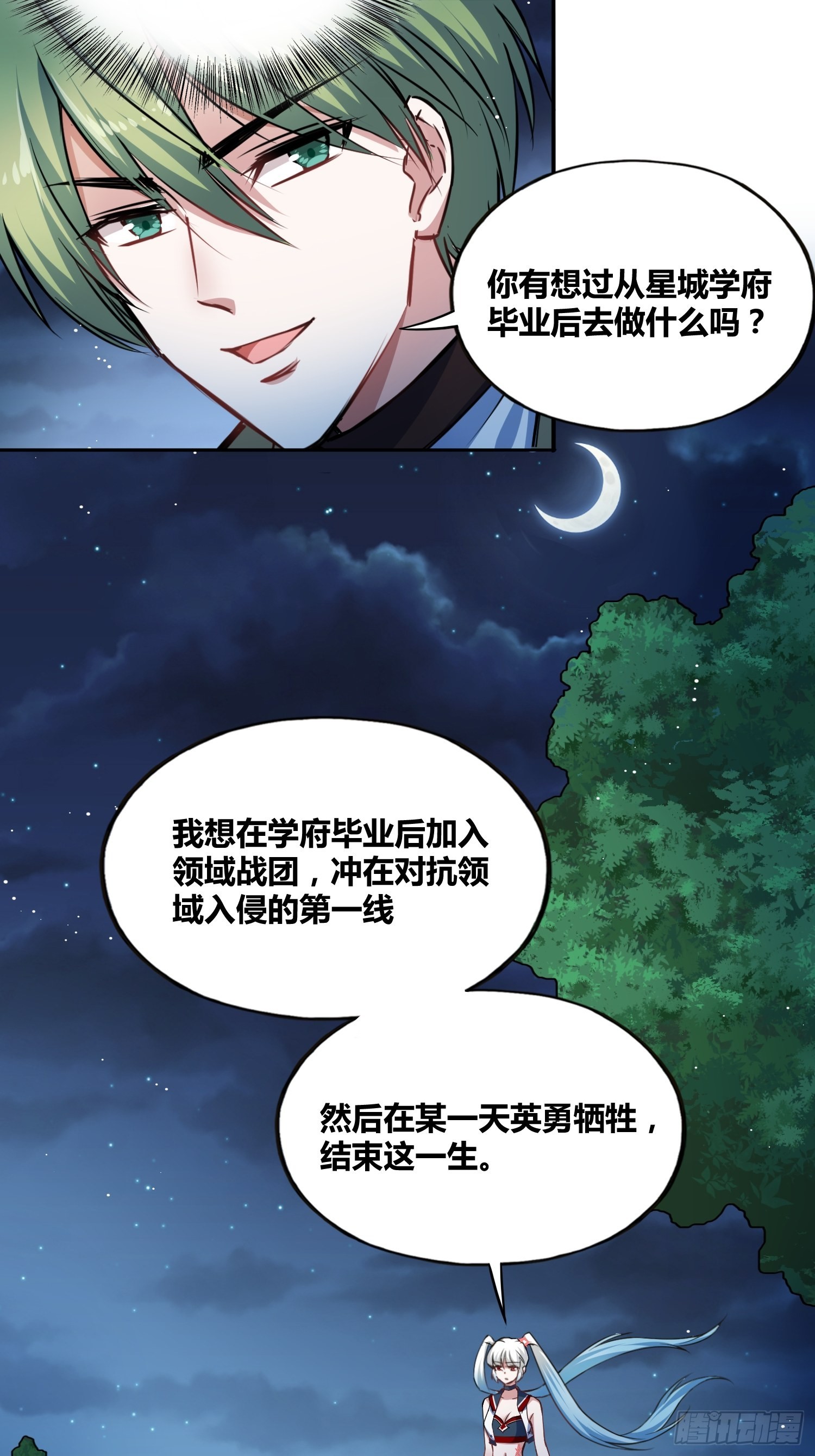 热烈欢迎7