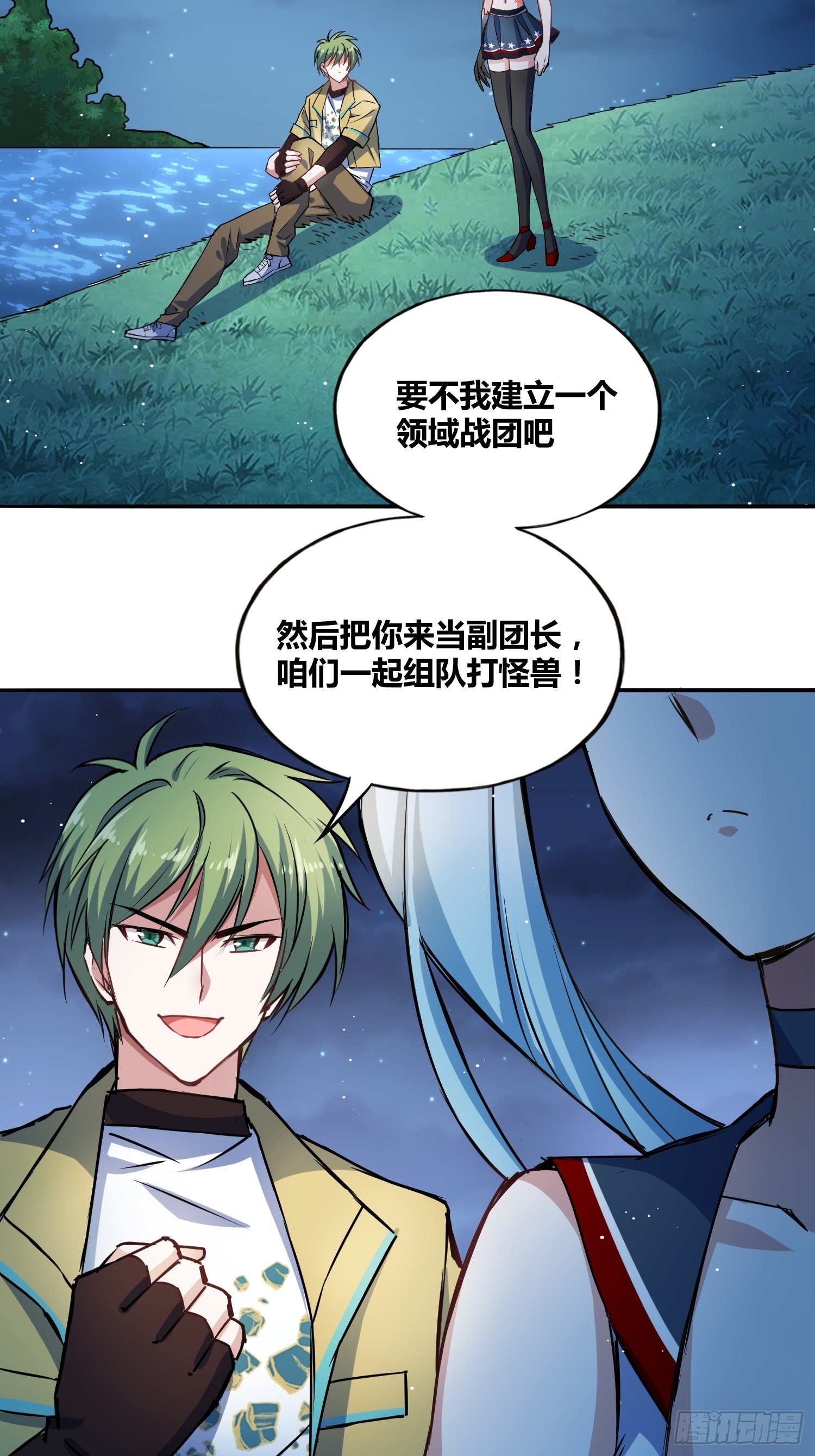热烈欢迎8