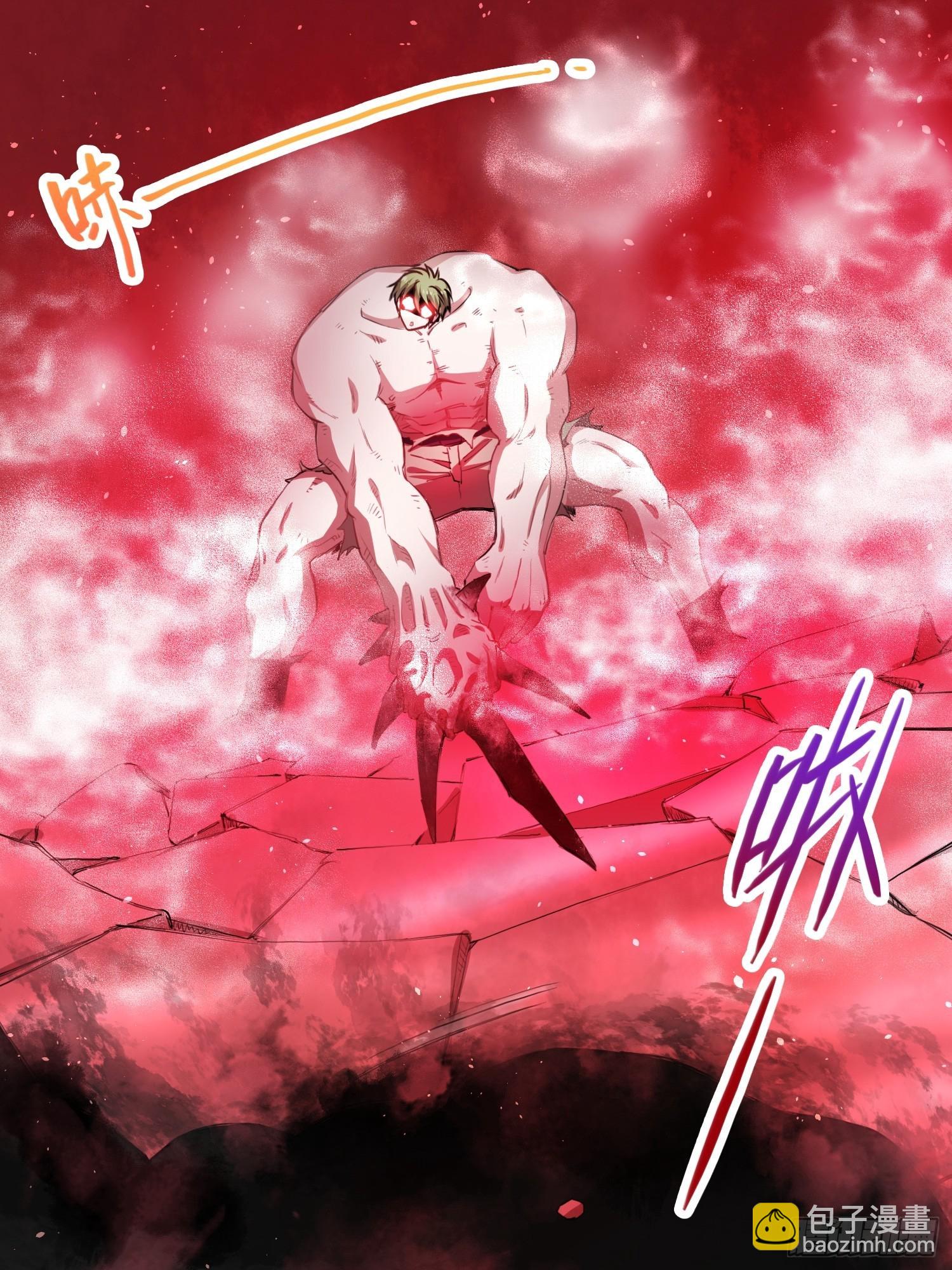 大肌霸12