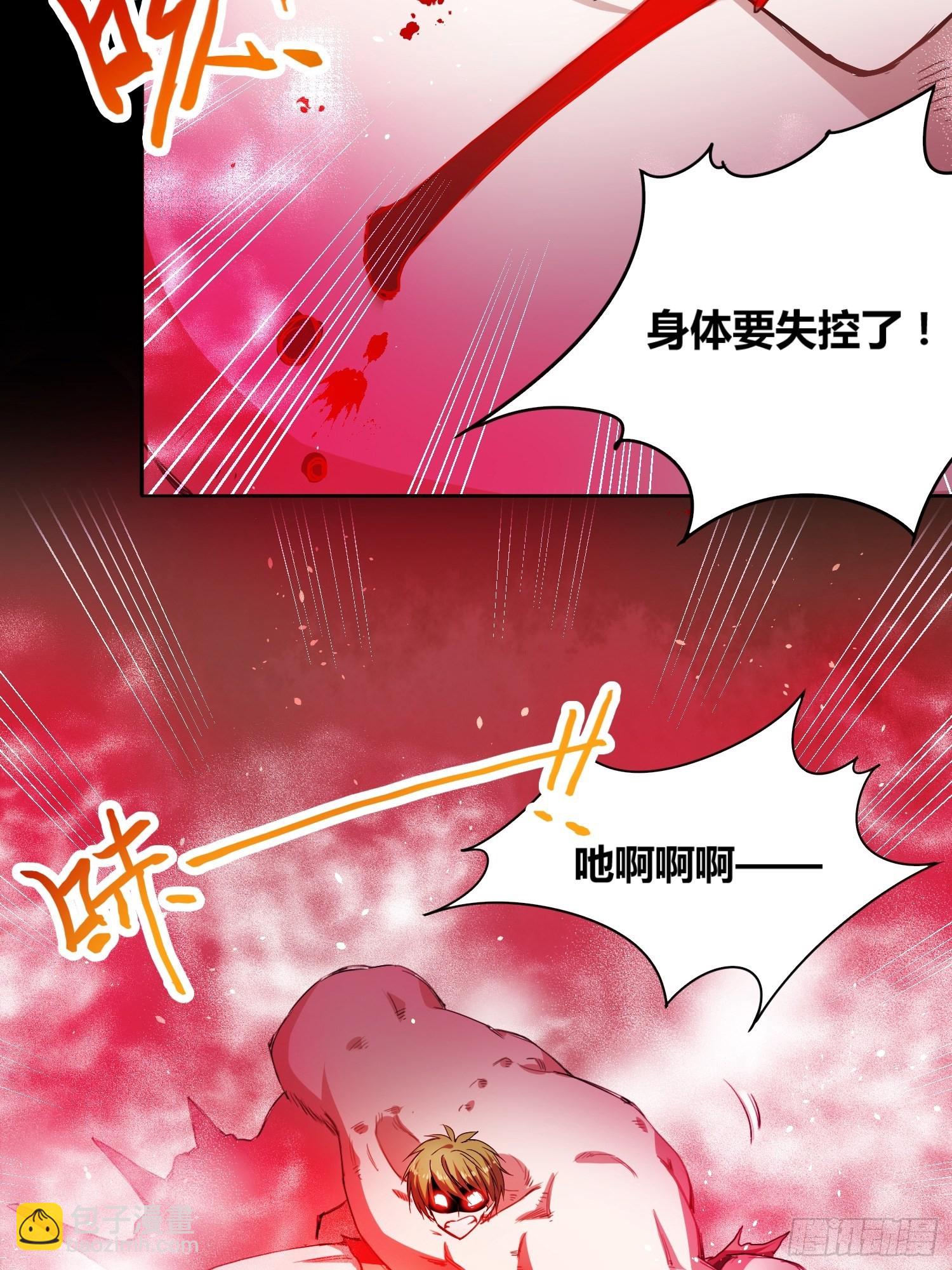 大肌霸21
