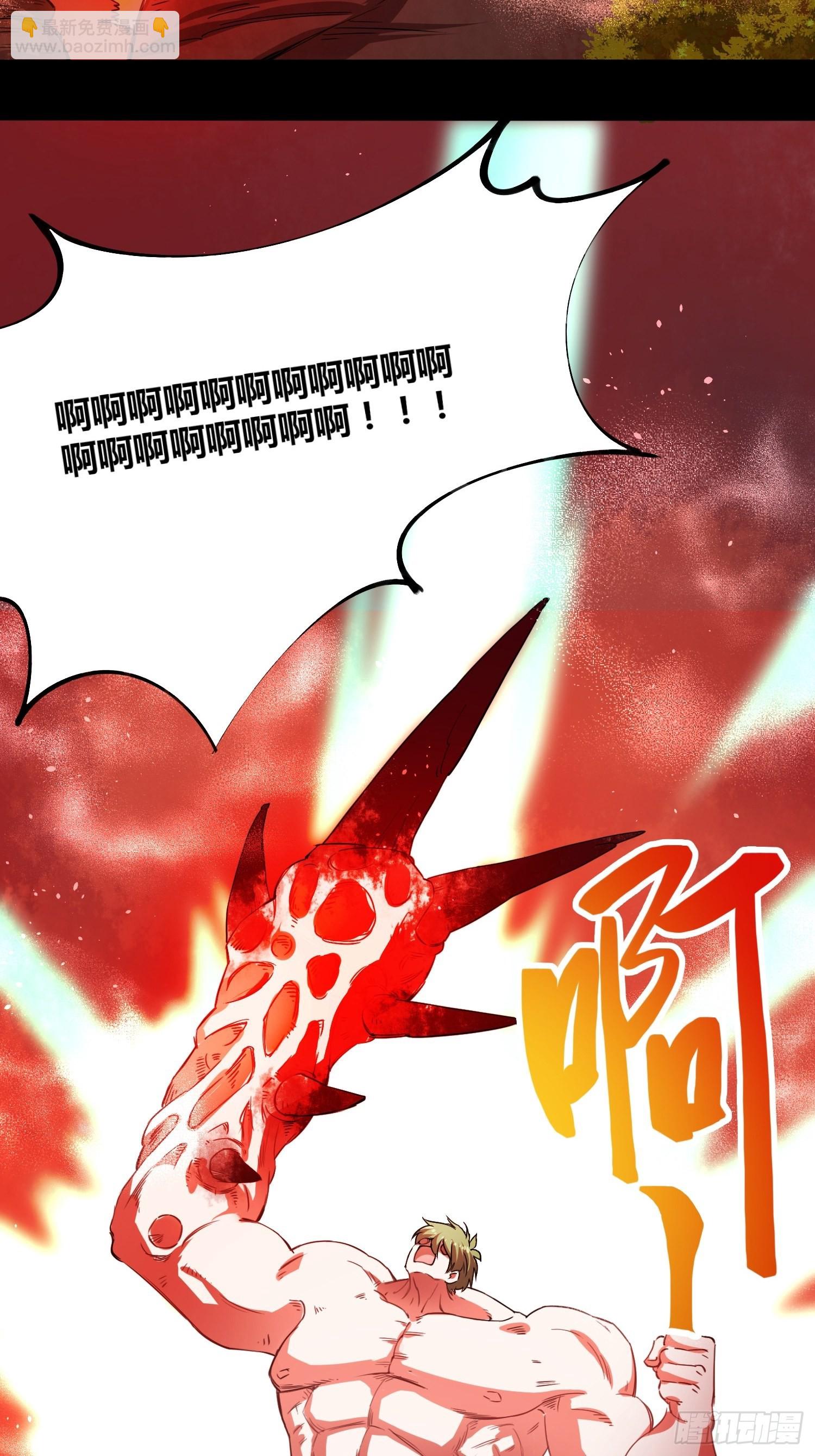 大肌霸26