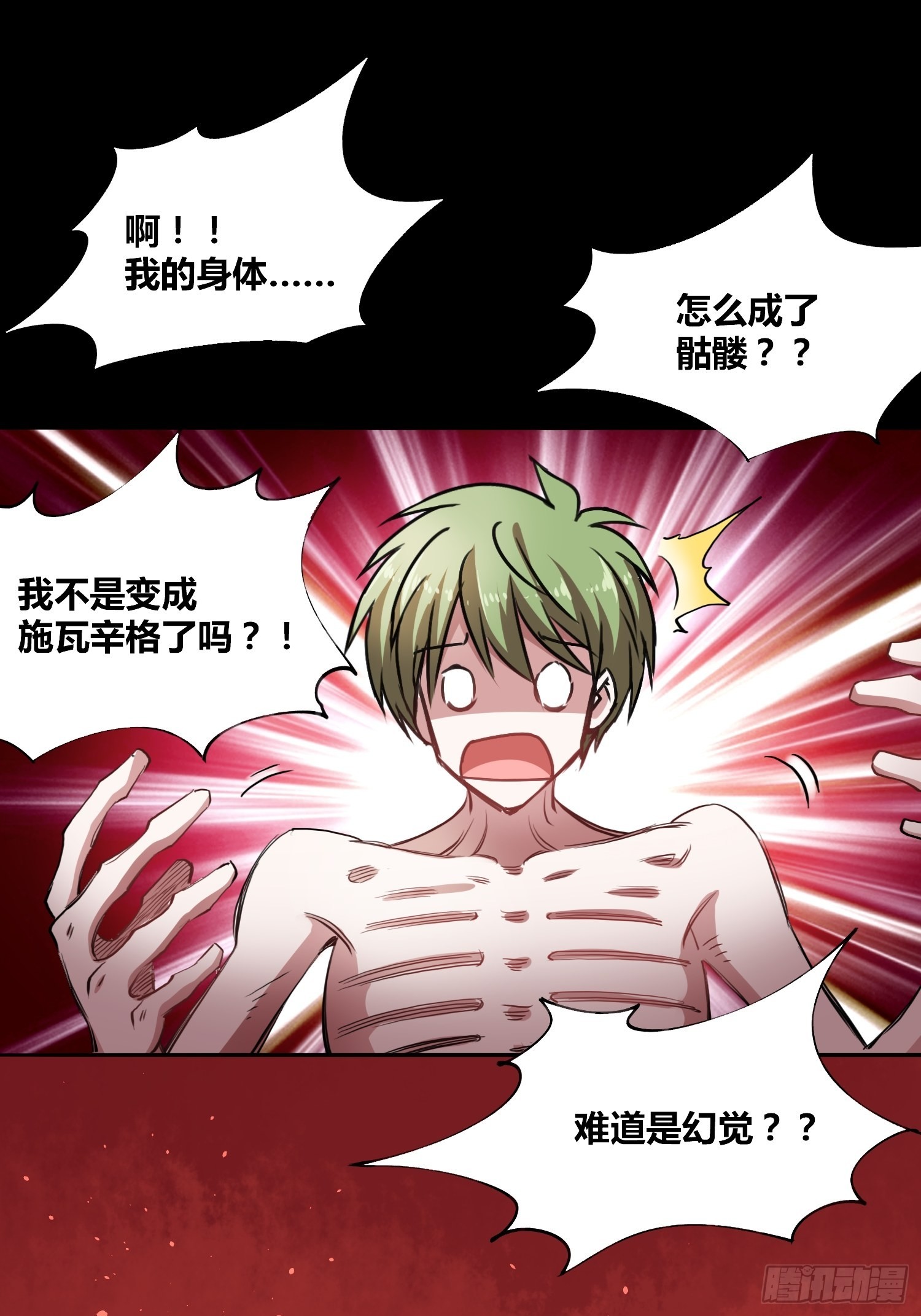 大肌霸33