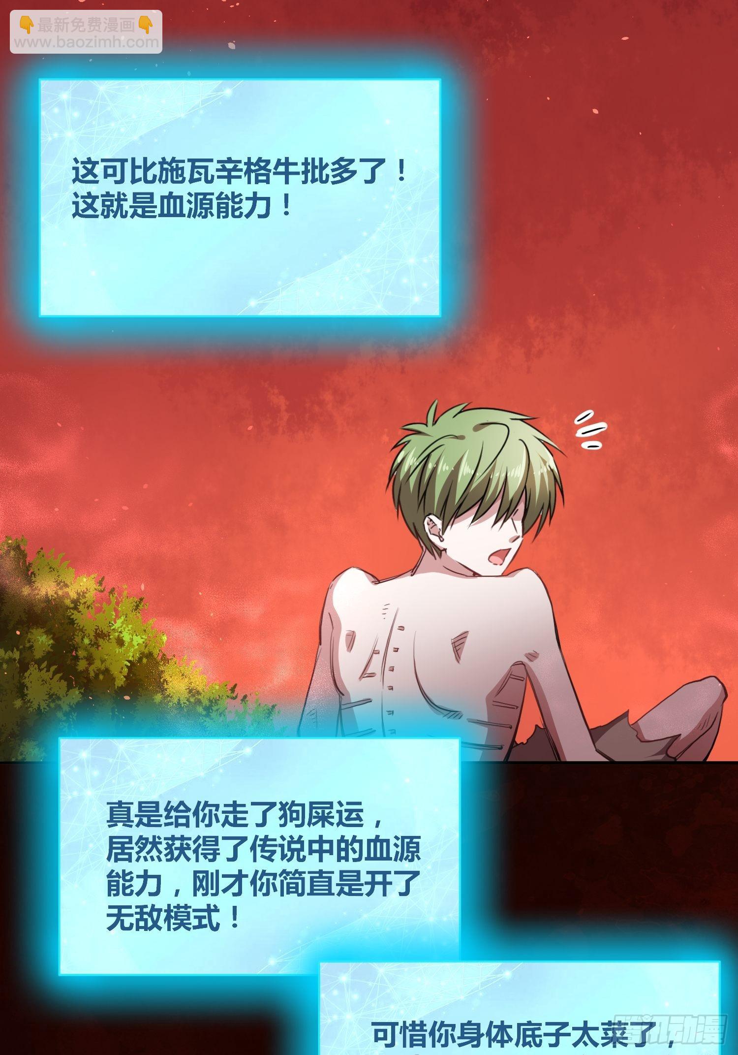 大肌霸34