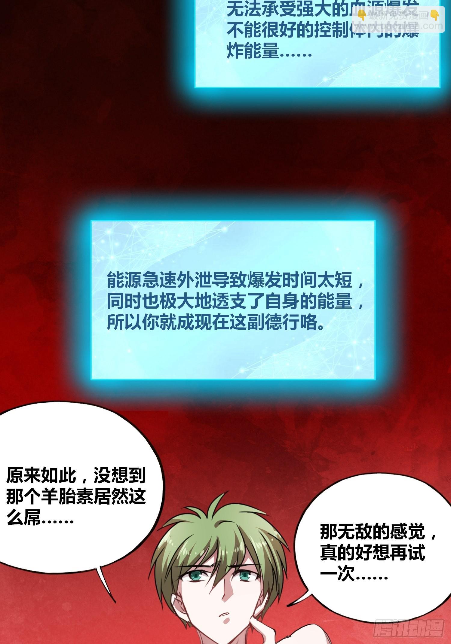 大肌霸35