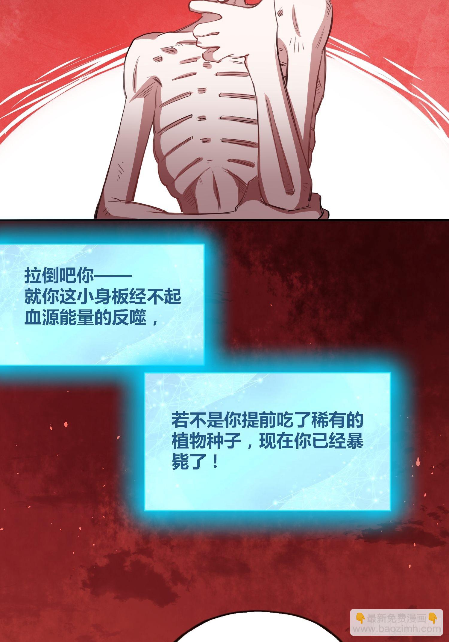 大肌霸36